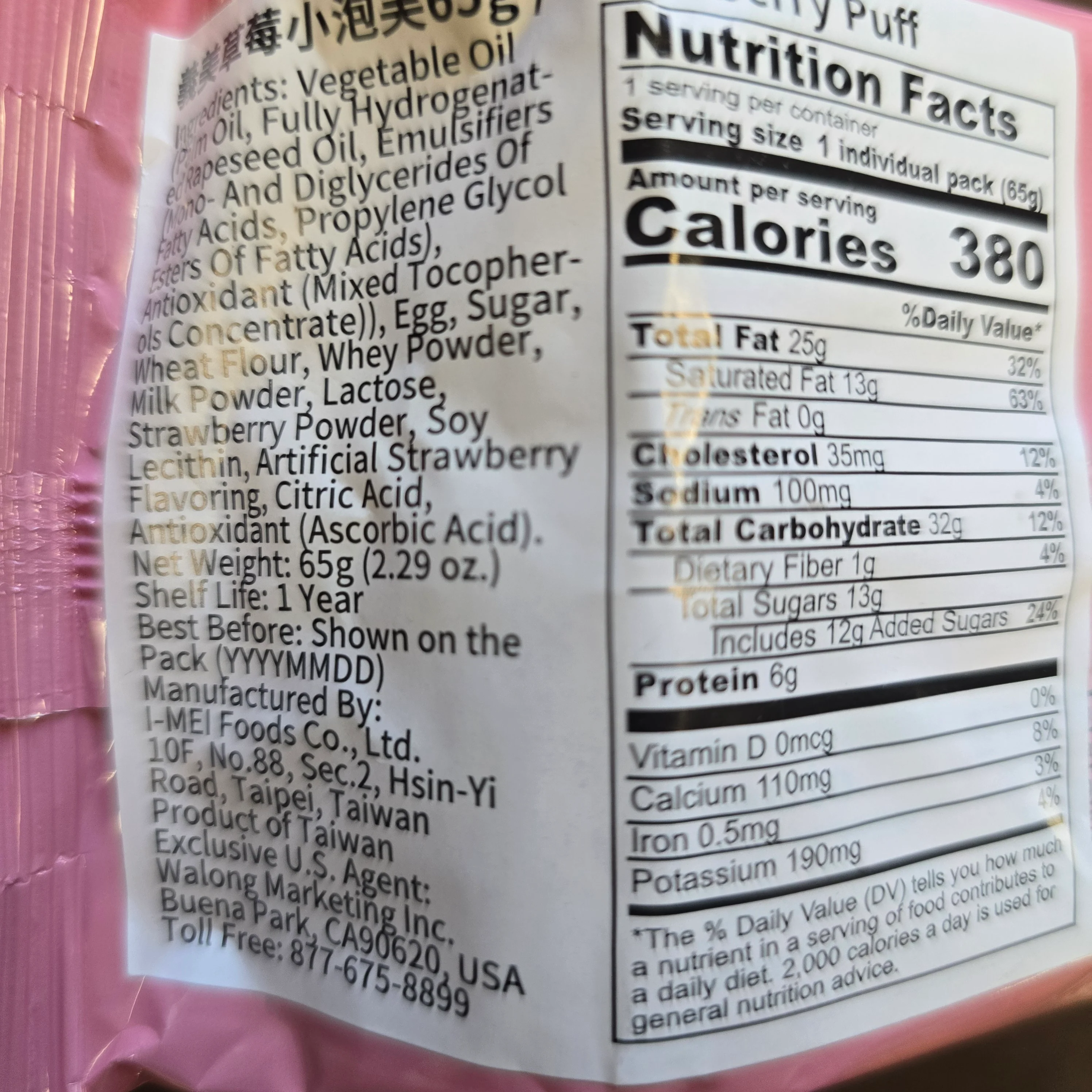 Imei Strawberry Puff 65 g (2.29 oz) - Image 2