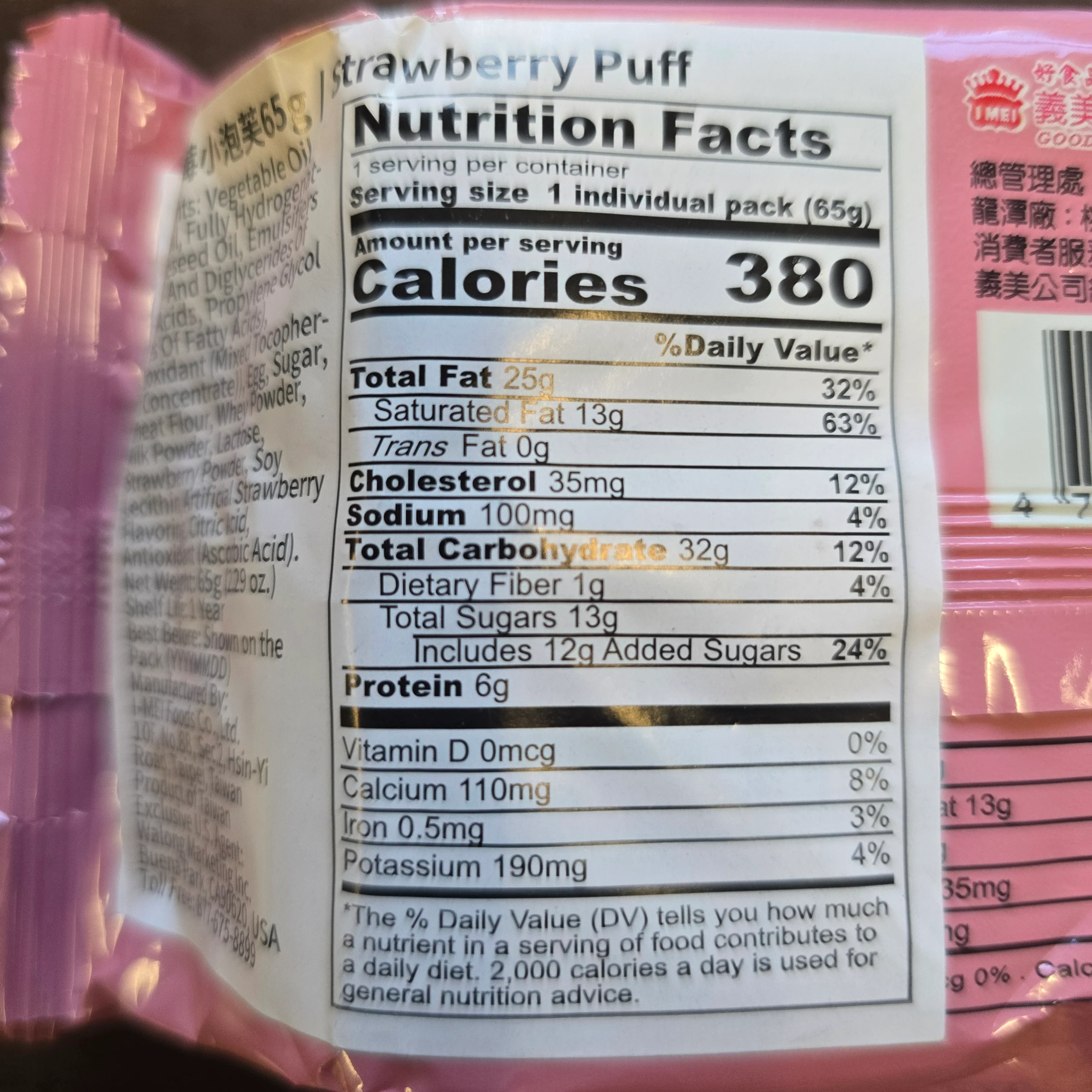 Imei Strawberry Puff 65 g (2.29 oz) - Image 3