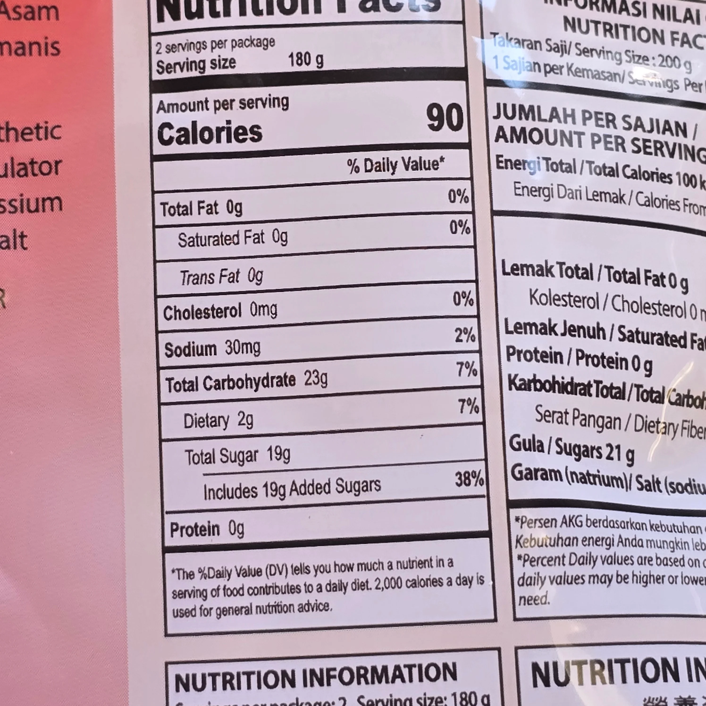 Inaco Nata De Coco Strawberry 12.7 oz - Image 2