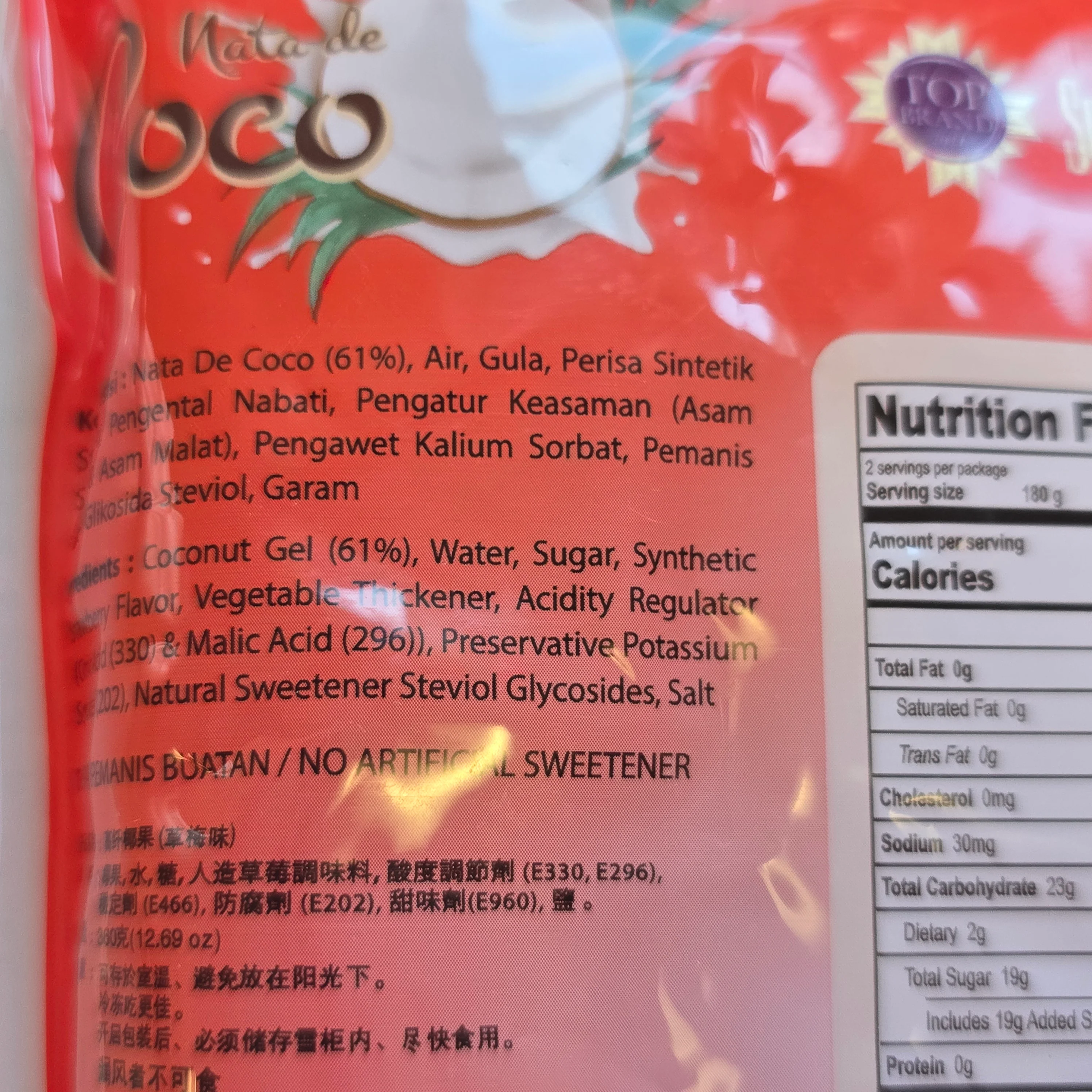 Inaco Nata De Coco Strawberry 12.7 oz - Image 3