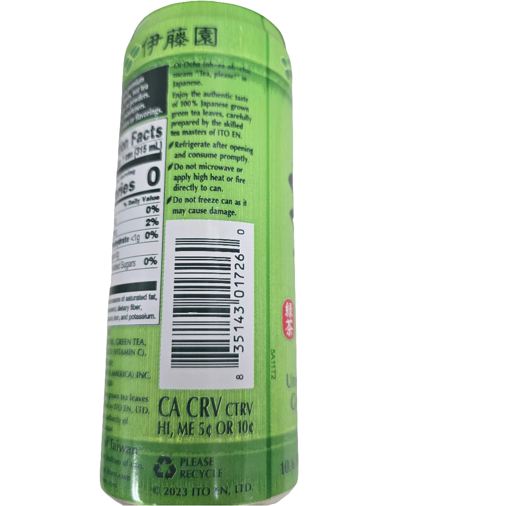 Ito En Unsweetened Green Tea 10.6 fl oz (315ml) - Image 2