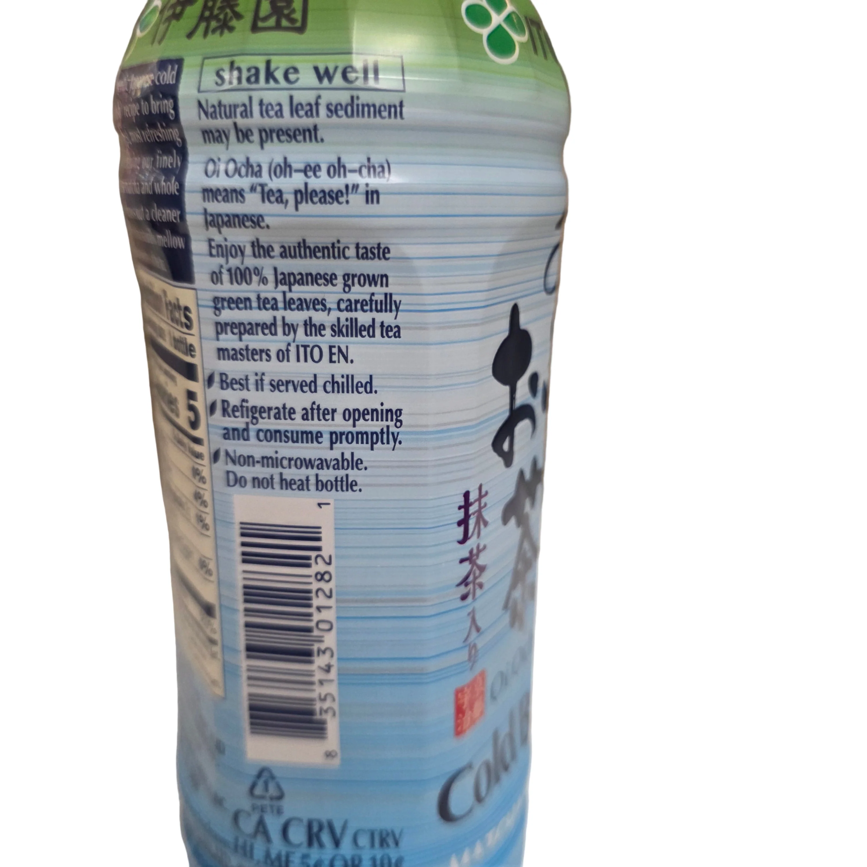 Ito En Oi Ocha Cold Brew Matcha Green Tea 500 ml - Image 3