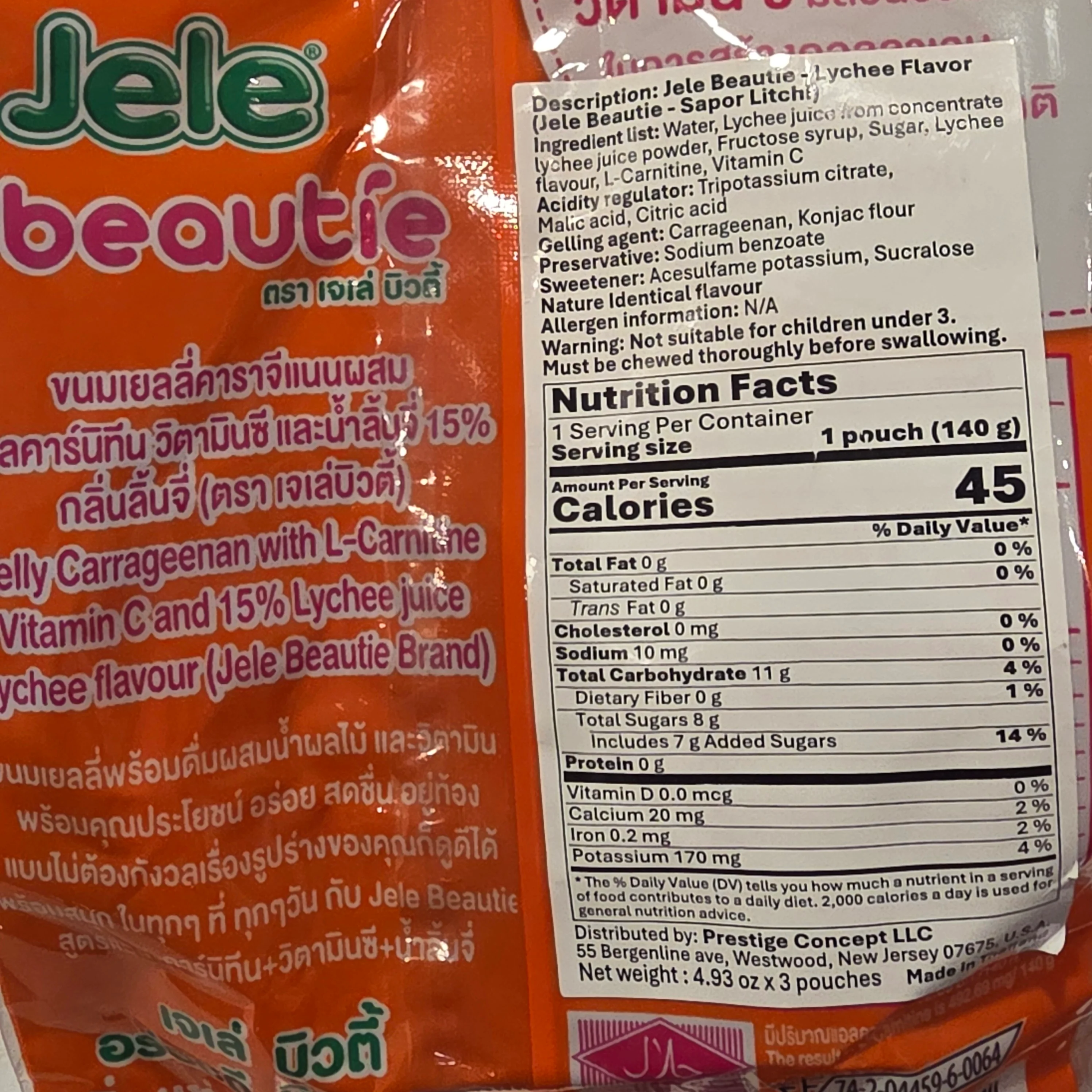Jelle Beautie Lychee L-Carnitine & Vitamin C(3x140 g) - Image 2