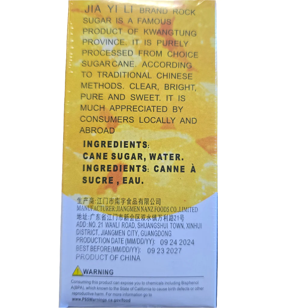 Jia Yi Li Yellow Lump Rock Candy Sugar 1 lb (16 Oz) 454 g - Image 2