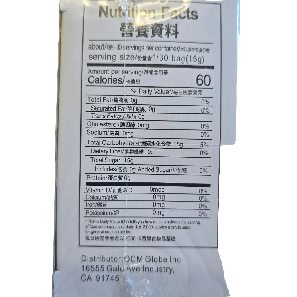 Jia Yi Li Yellow Lump Rock Candy Sugar 1 lb (16 Oz) 454 g - Image 3