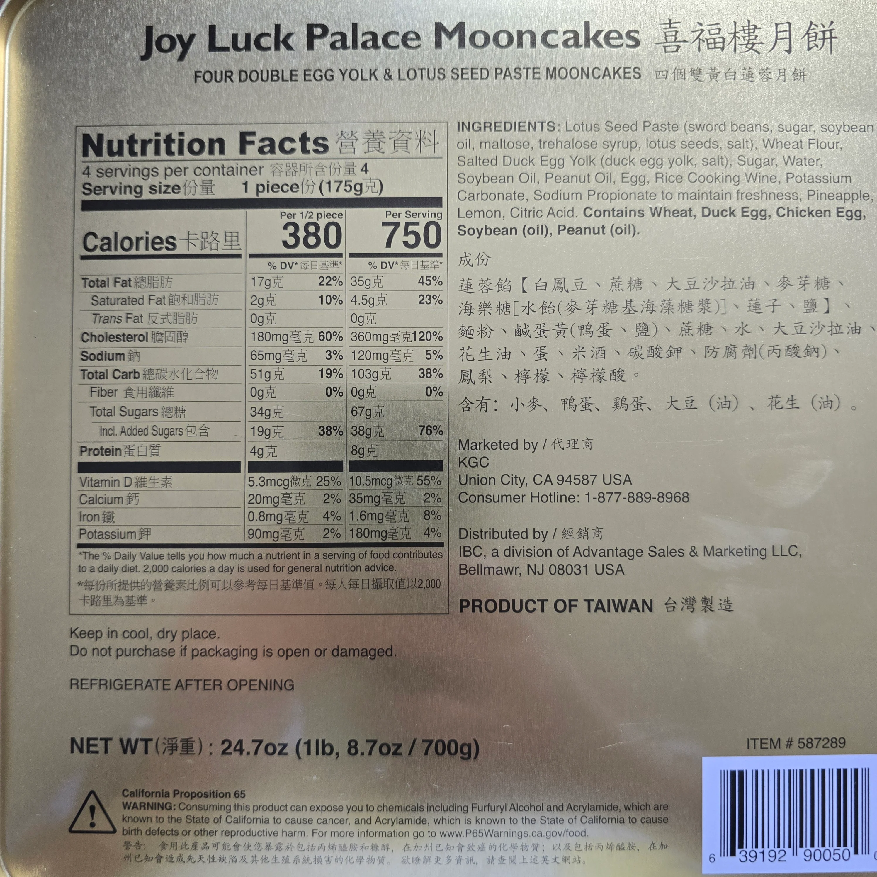 Joy Luck Palace Double Yolk Moon Cake 24.7 oz (700 g) - Image 2