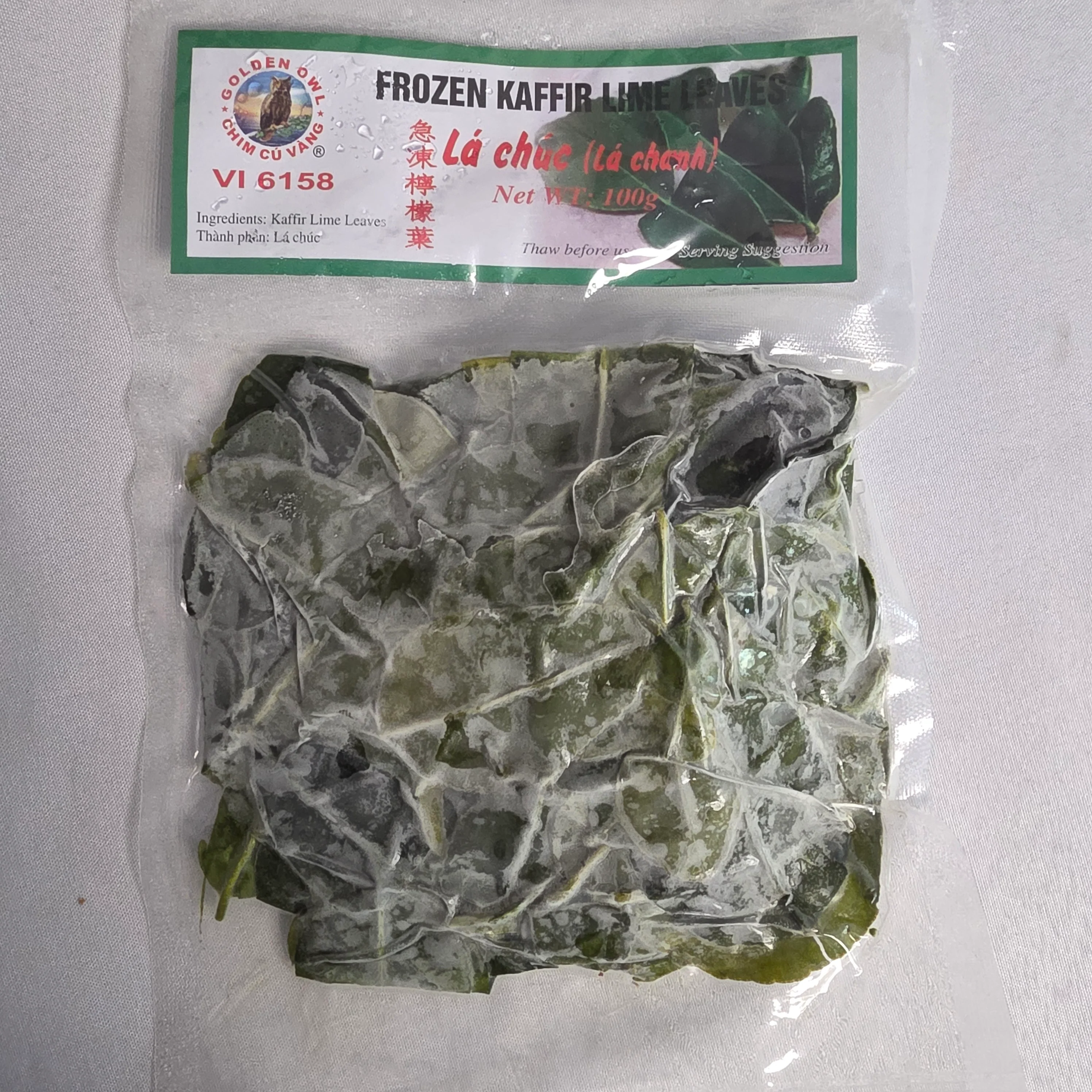 Kaffir Lime Leaf (Daun Jeruk) Frozen Store Pickup Only - Image 2
