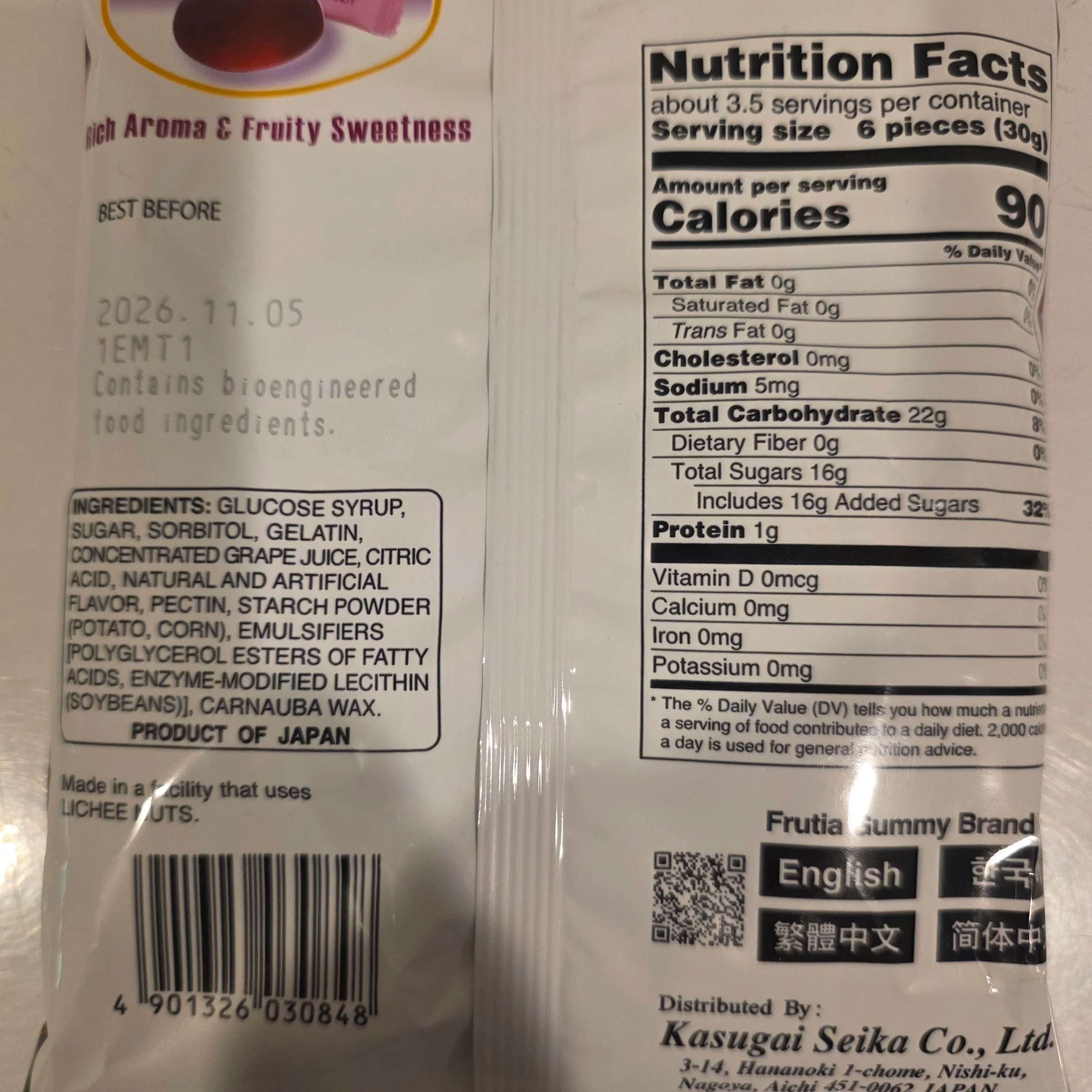 Kasugai Grapes Gummy 3.77 Oz - Image 2