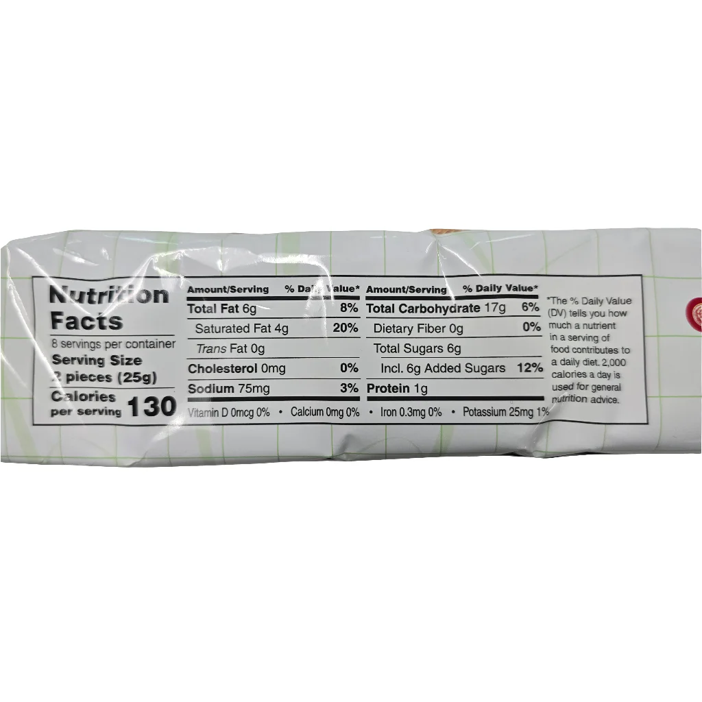 Khong Guan Banana Cream Biscuits 200g - Image 3