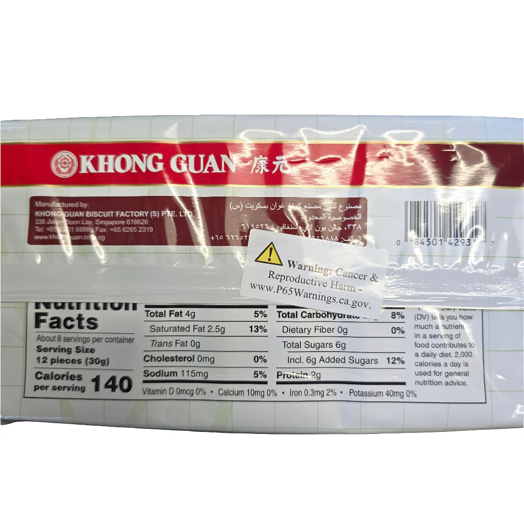#Khong Guan Small Marie Biscuits 7.9 Oz - Image 2