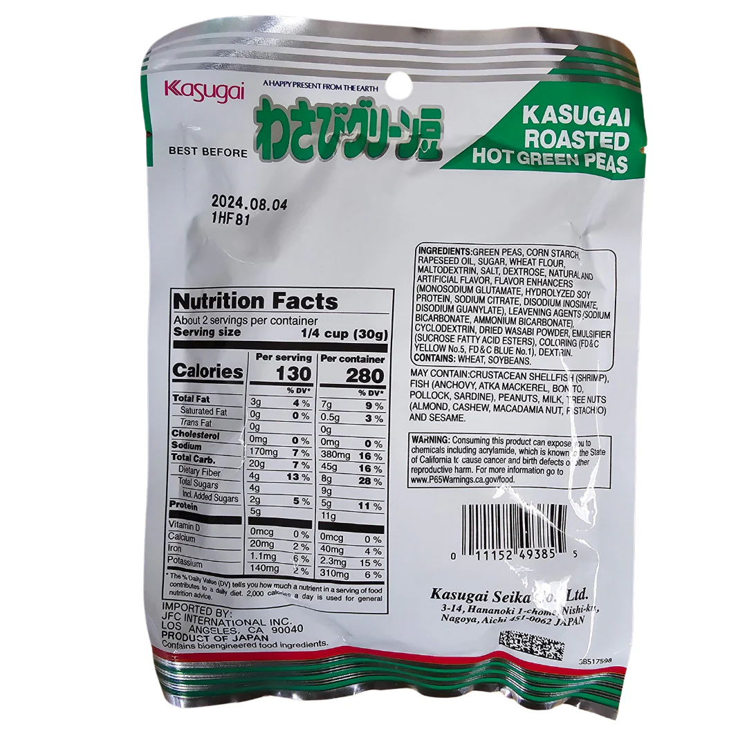 Kasugai Roasted Hot Green Peas 2.36 Oz - Image 2