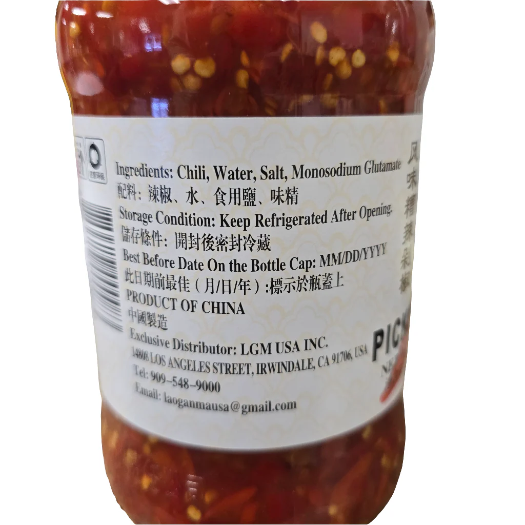 # Laoganma Pickled Chili 750 g (26.46 Oz) - Image 3