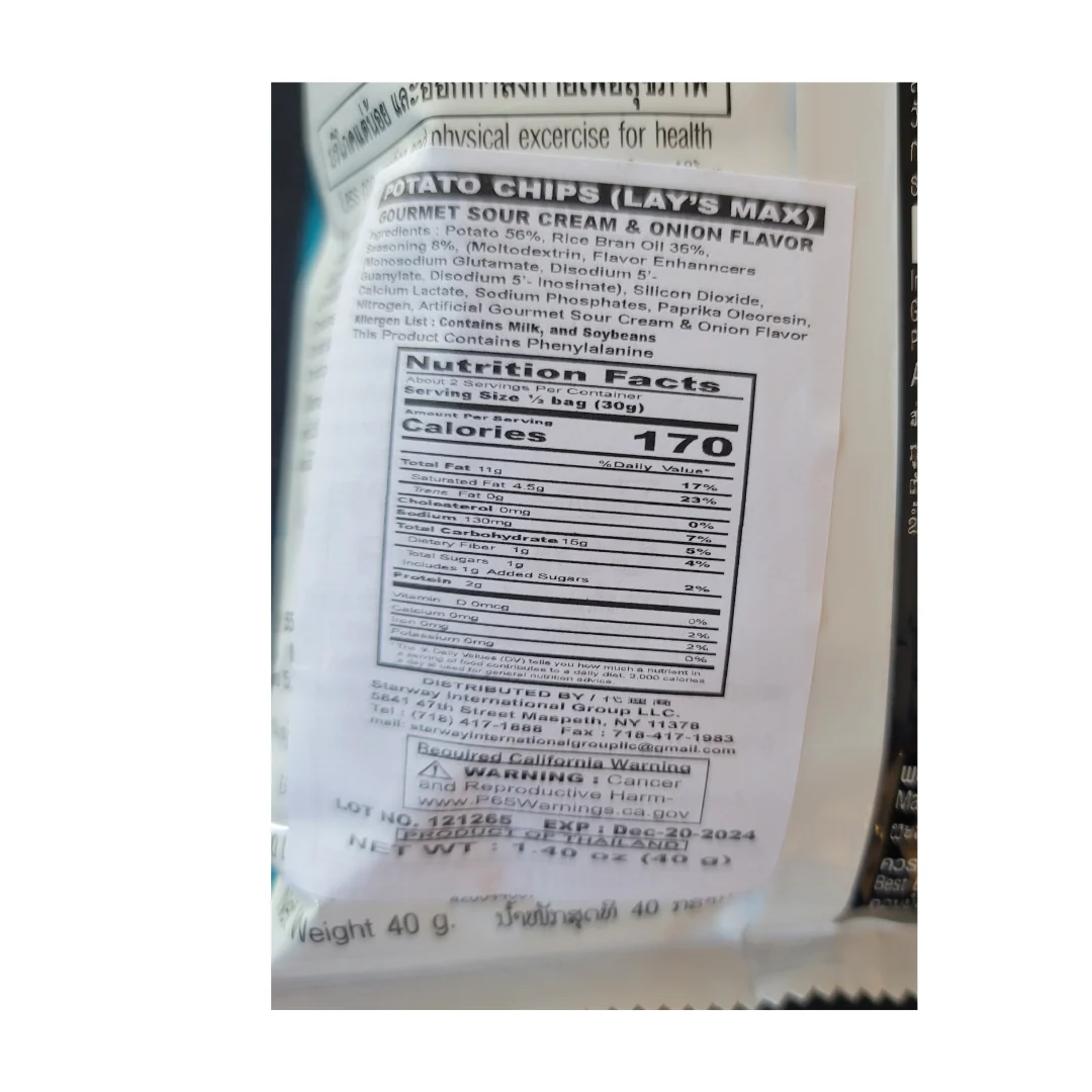 Lays Max Sour Cream Onion Chips 48 g - Image 2