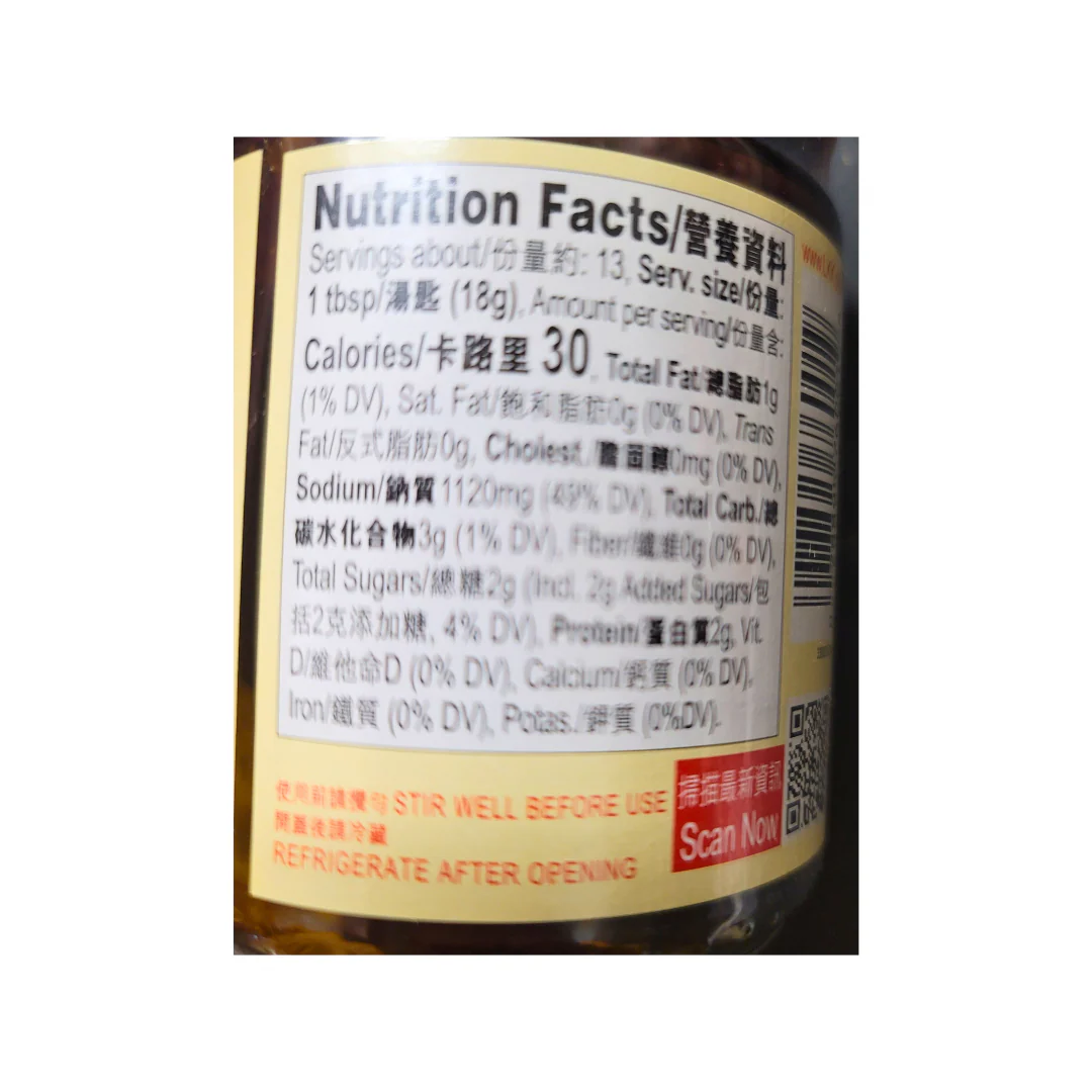 # Lee Kum Kee Black Bean Garlic Sauce 8oz - Image 3