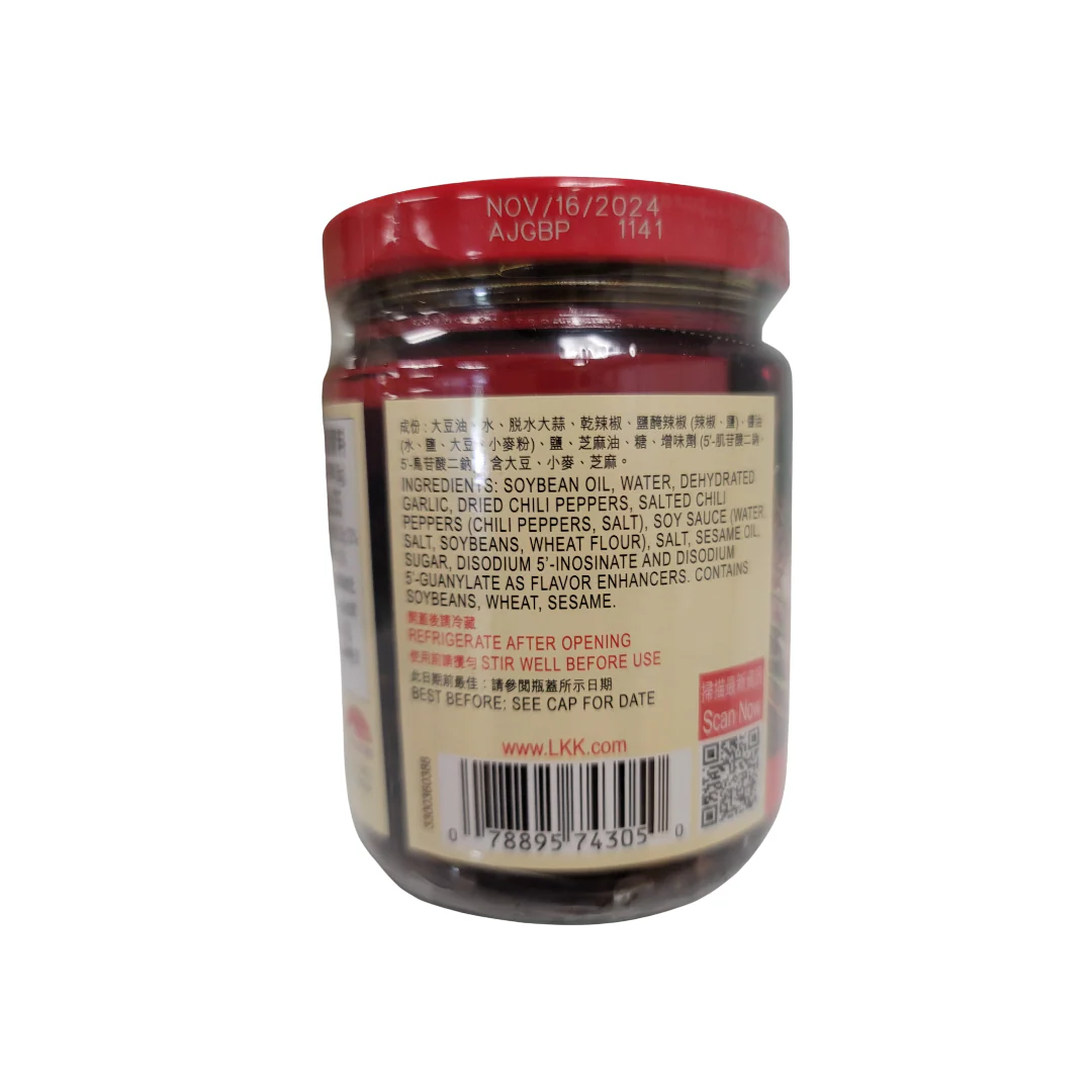 # Lee Kum Kee Chiu Chow Style Chili Oil 7.2 Oz (205 g) - Image 2