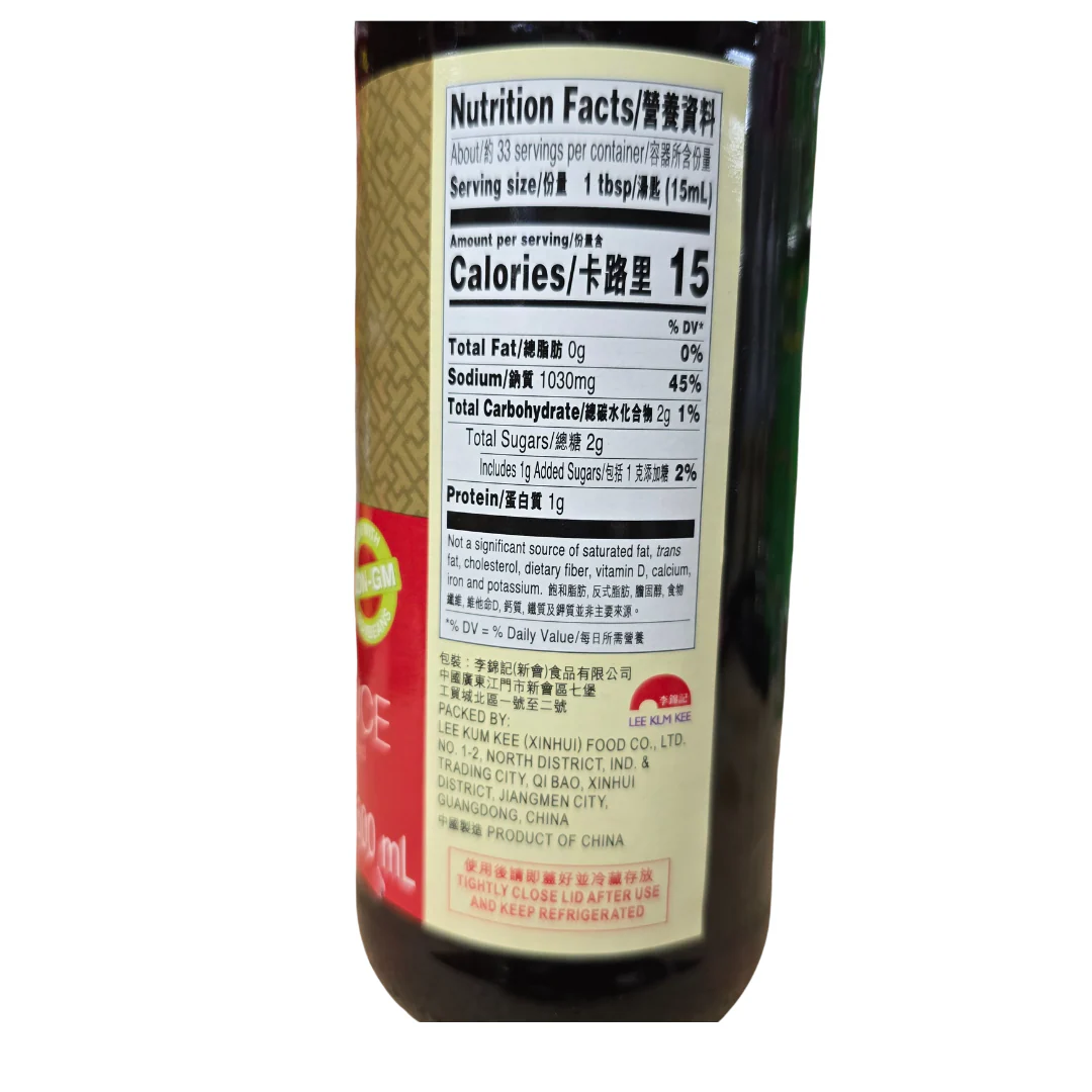 # Lee Kum Kee Premium Soy Sauce  500 ml (16.9 fl oz) - Image 2