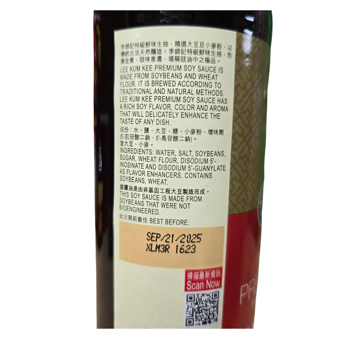 # Lee Kum Kee Premium Soy Sauce  500 ml (16.9 fl oz) - Image 3