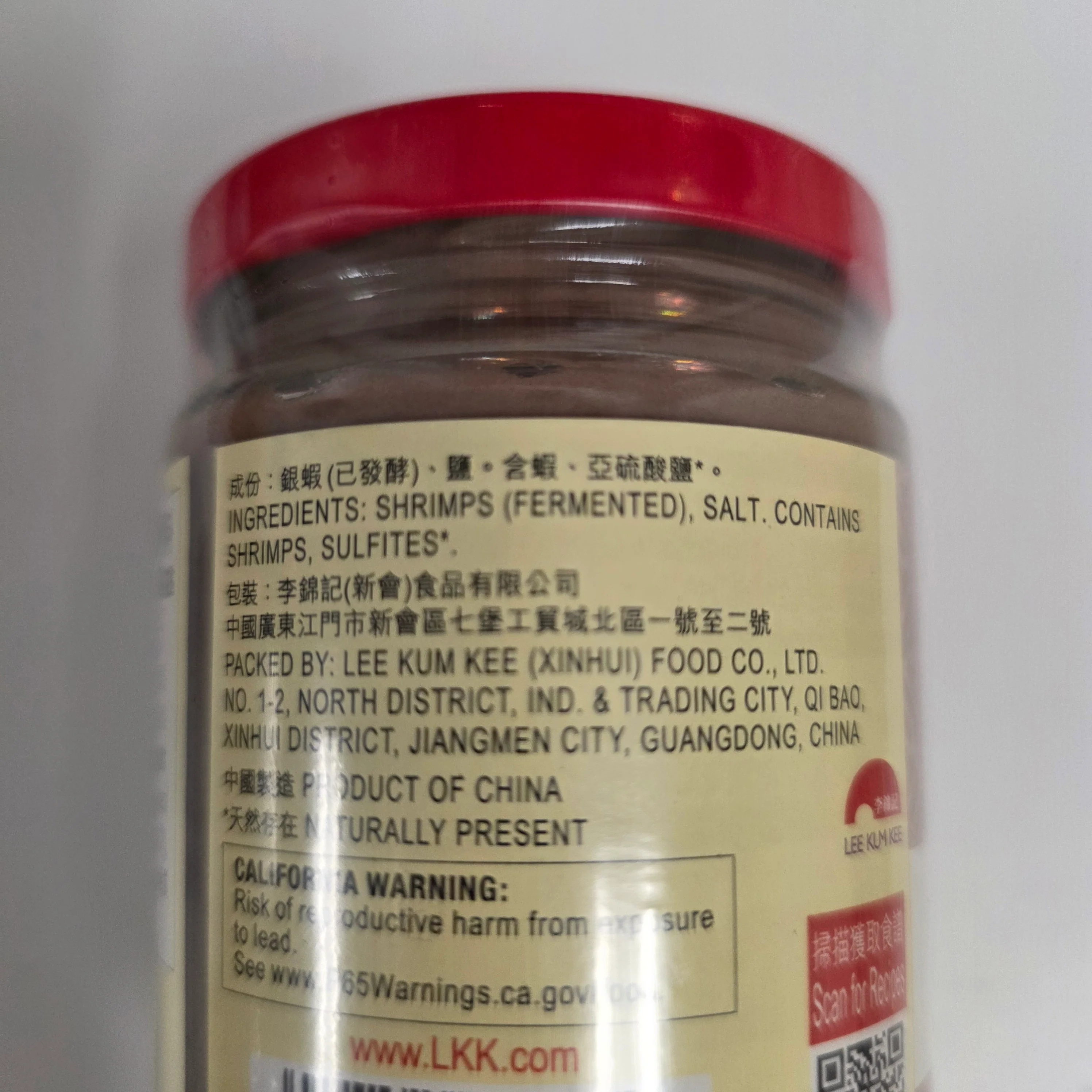 Lee Kum Kee Shrimp Sauce Finely Ground 8oz (227g) - Image 3