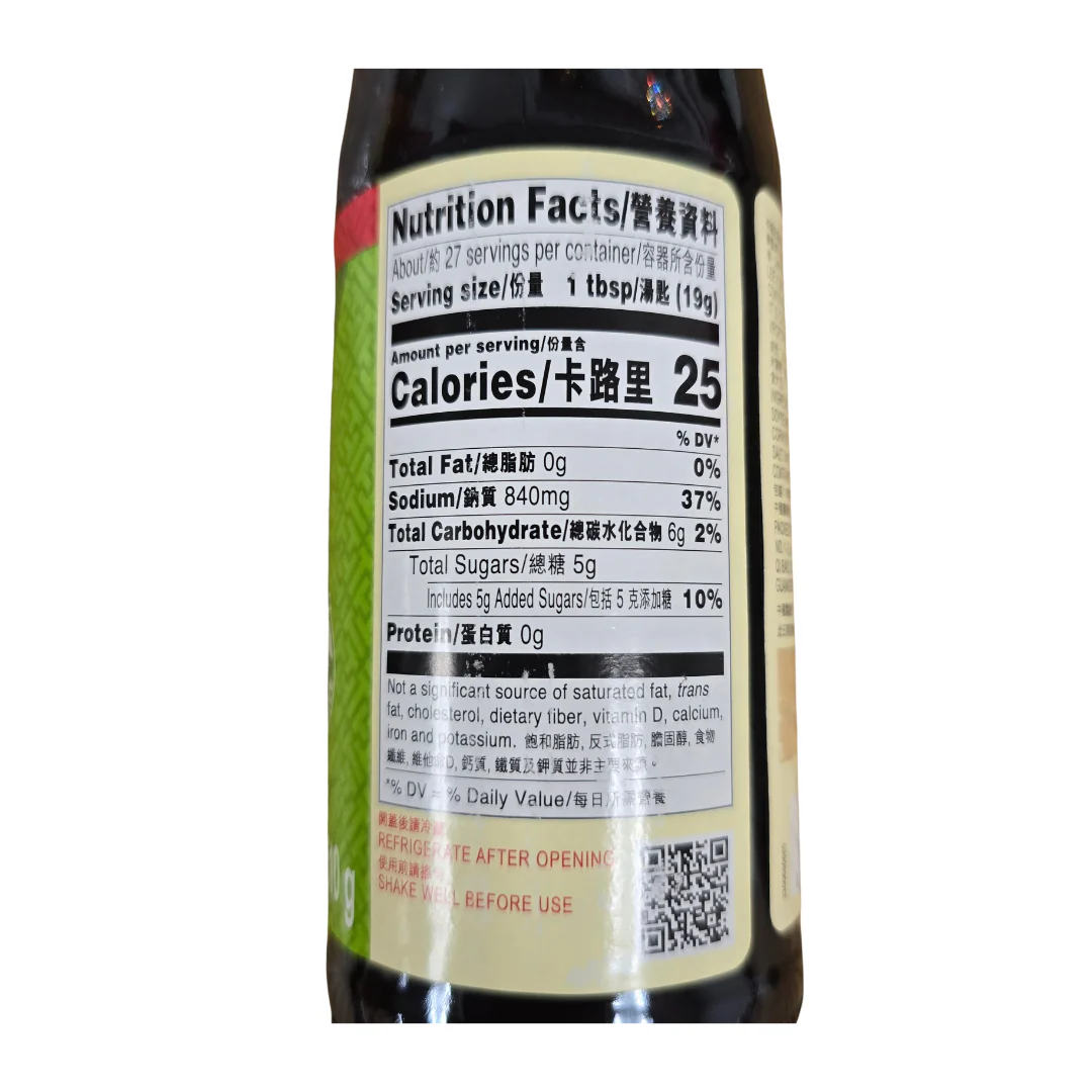 # Lee Kum Kee Vegan Oyster Sauce 18 oz - Image 2