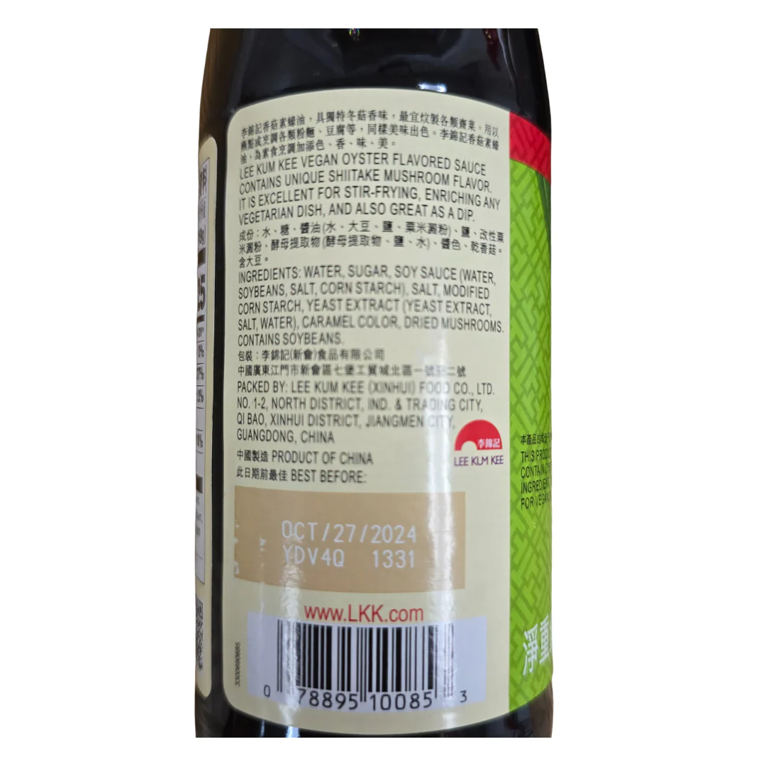# Lee Kum Kee Vegan Oyster Sauce 18 oz - Image 3