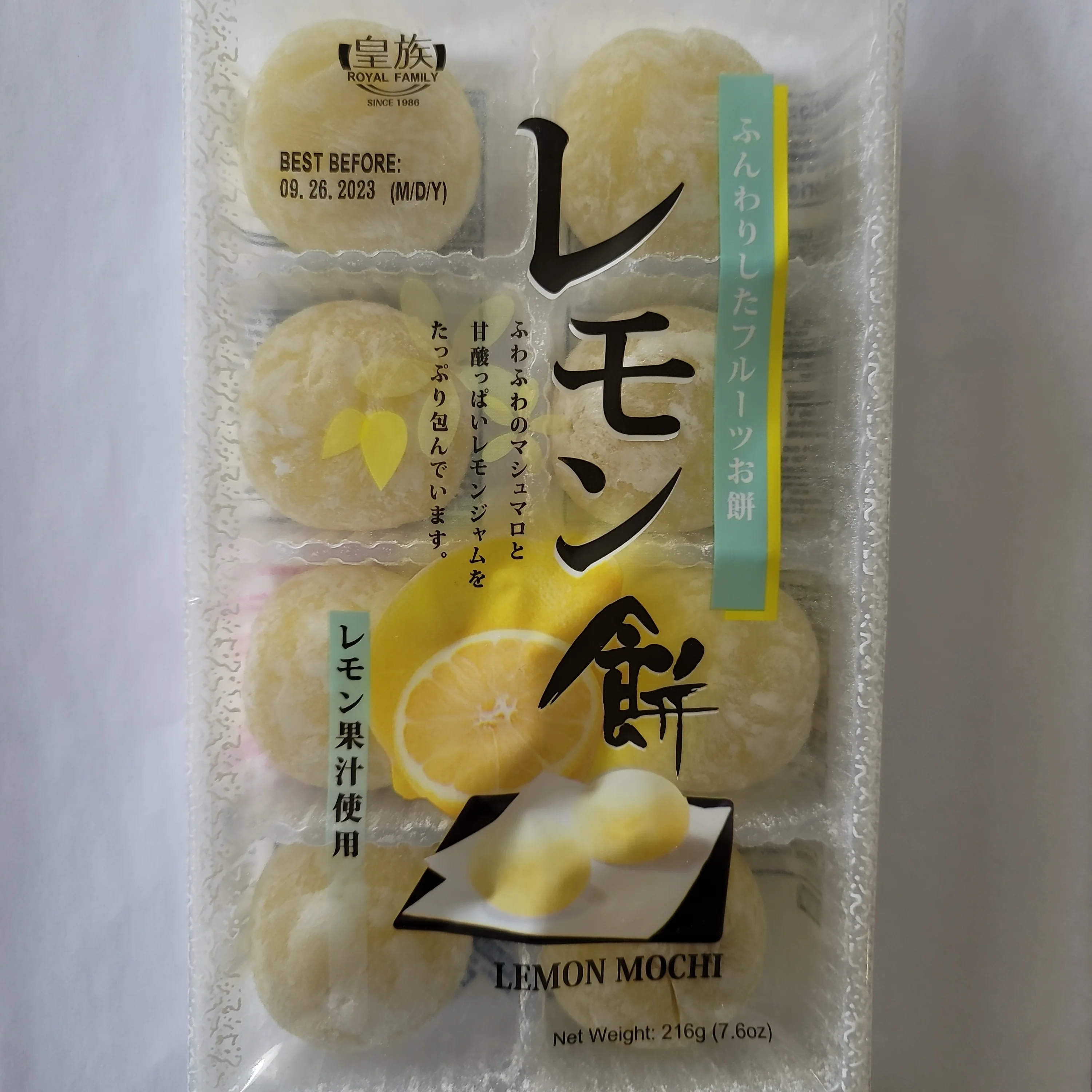 Lemon Mochi Rice Cakes - 8 pcs