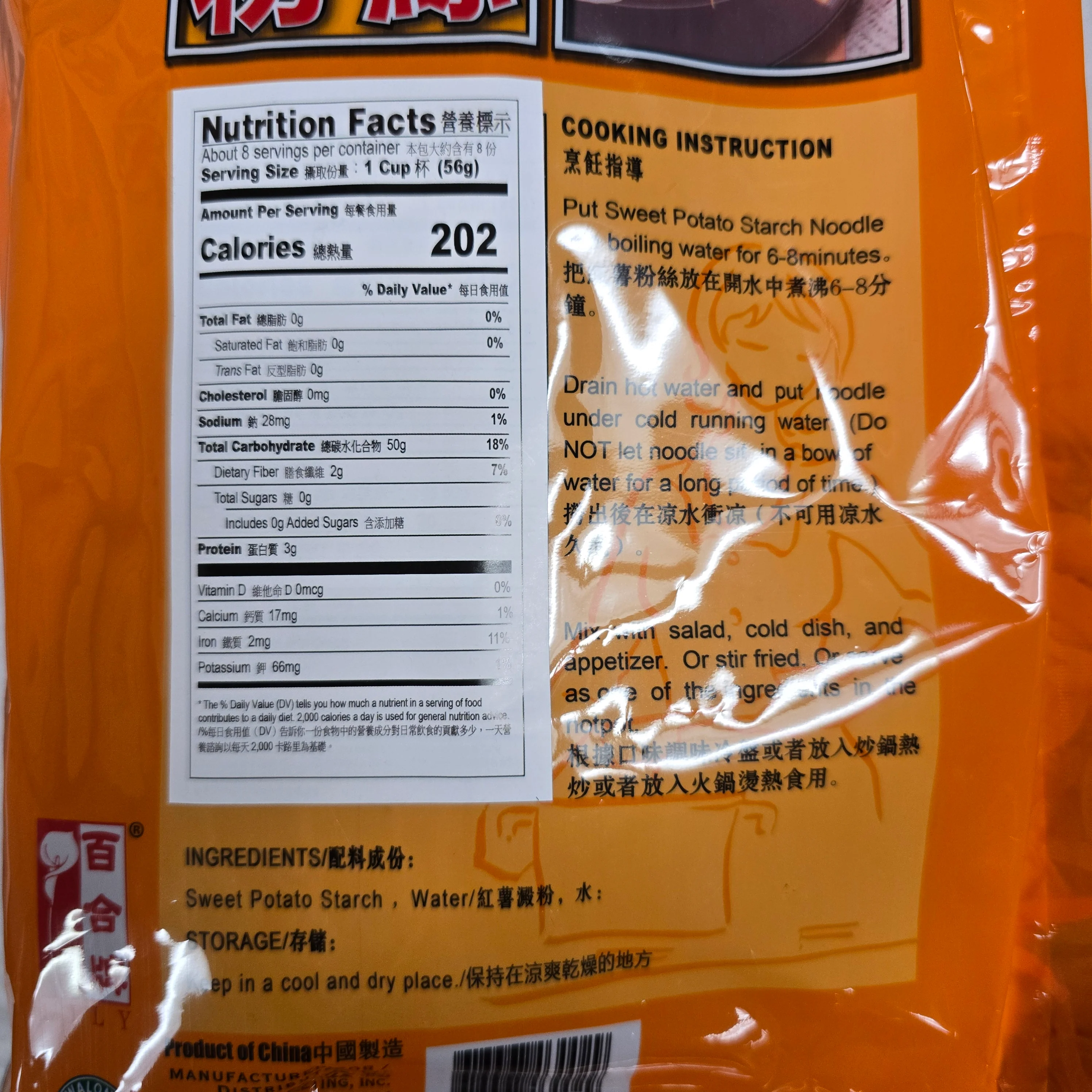 Lily Sweet Potato Noodles (Japchae Noodle) 454 g - Image 2