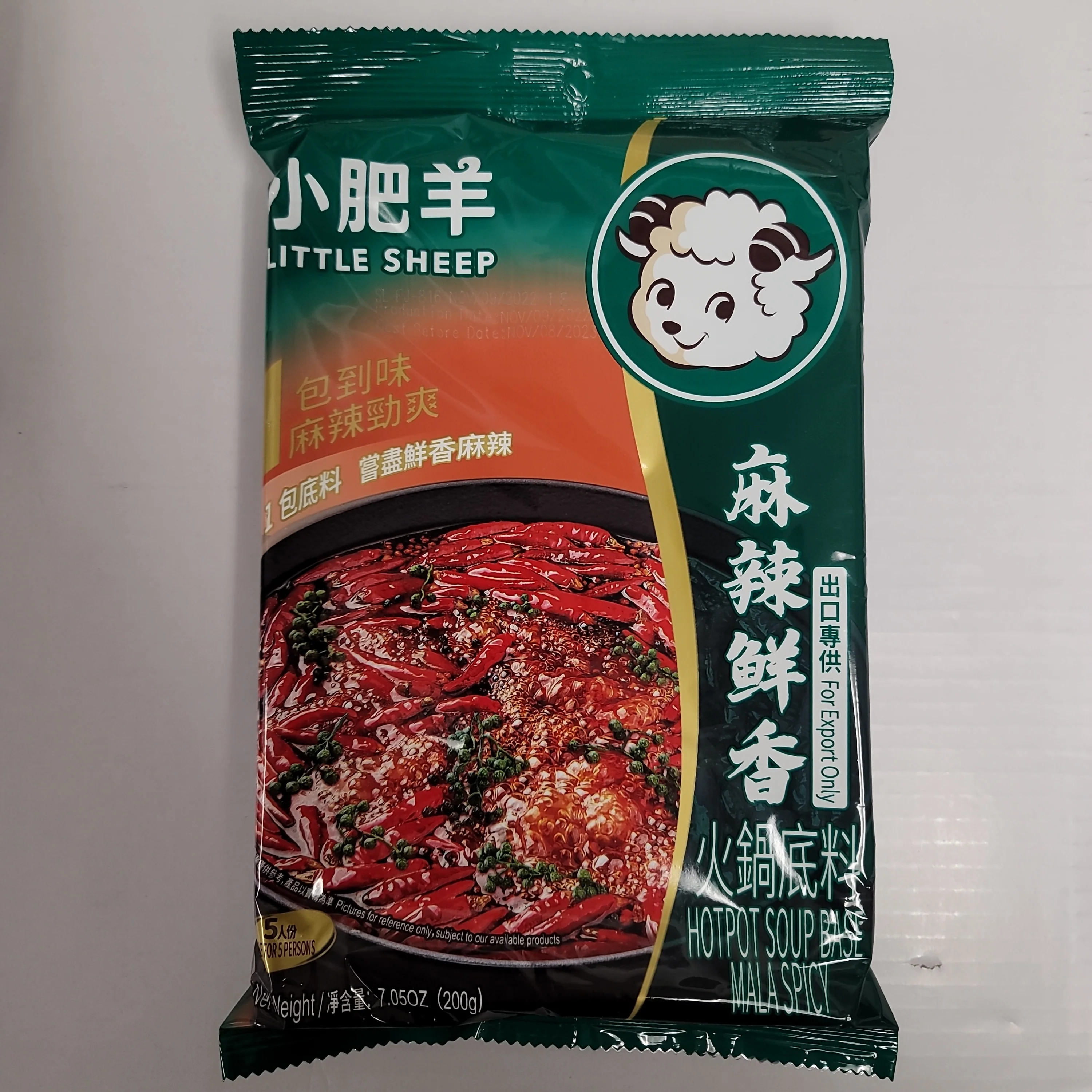 Little Sheep Hot Pot Mala Soup Base 7.05 Oz (200g)