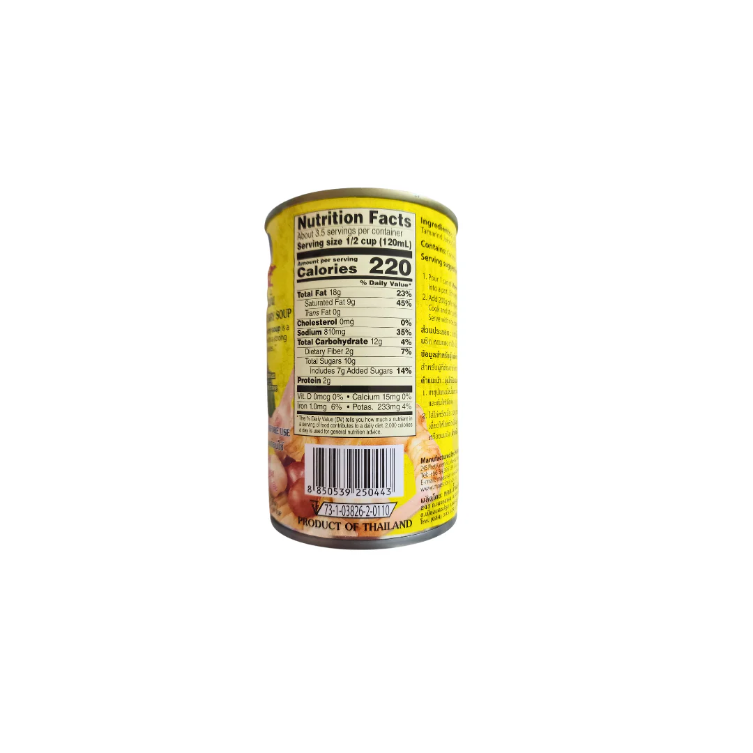 Mae Sri Masaman Curry Soup 14oz - Image 2