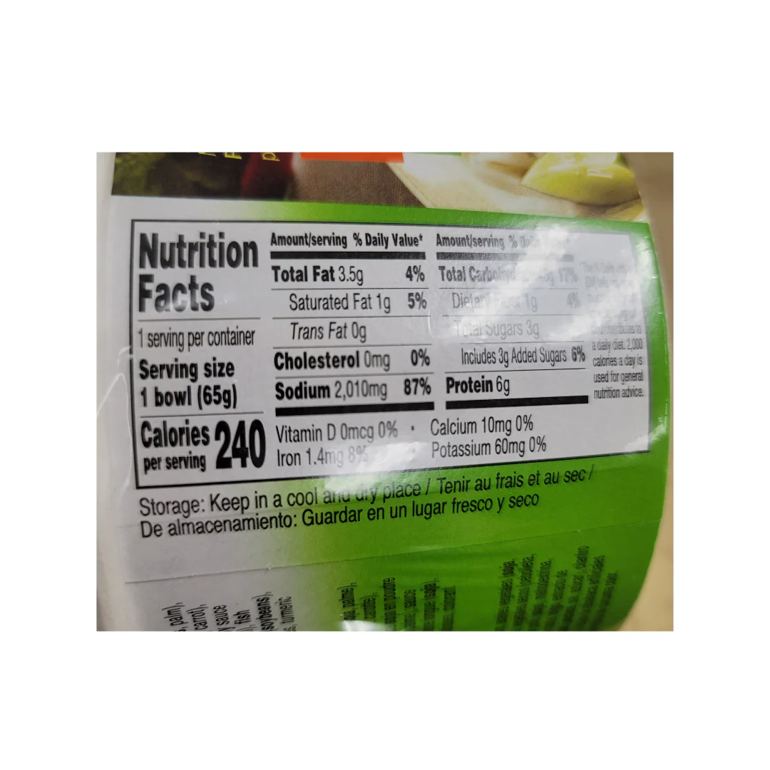 # Mama Instant Rice Noodle Pho Ga (Bowl) 2.29 Oz - Image 4