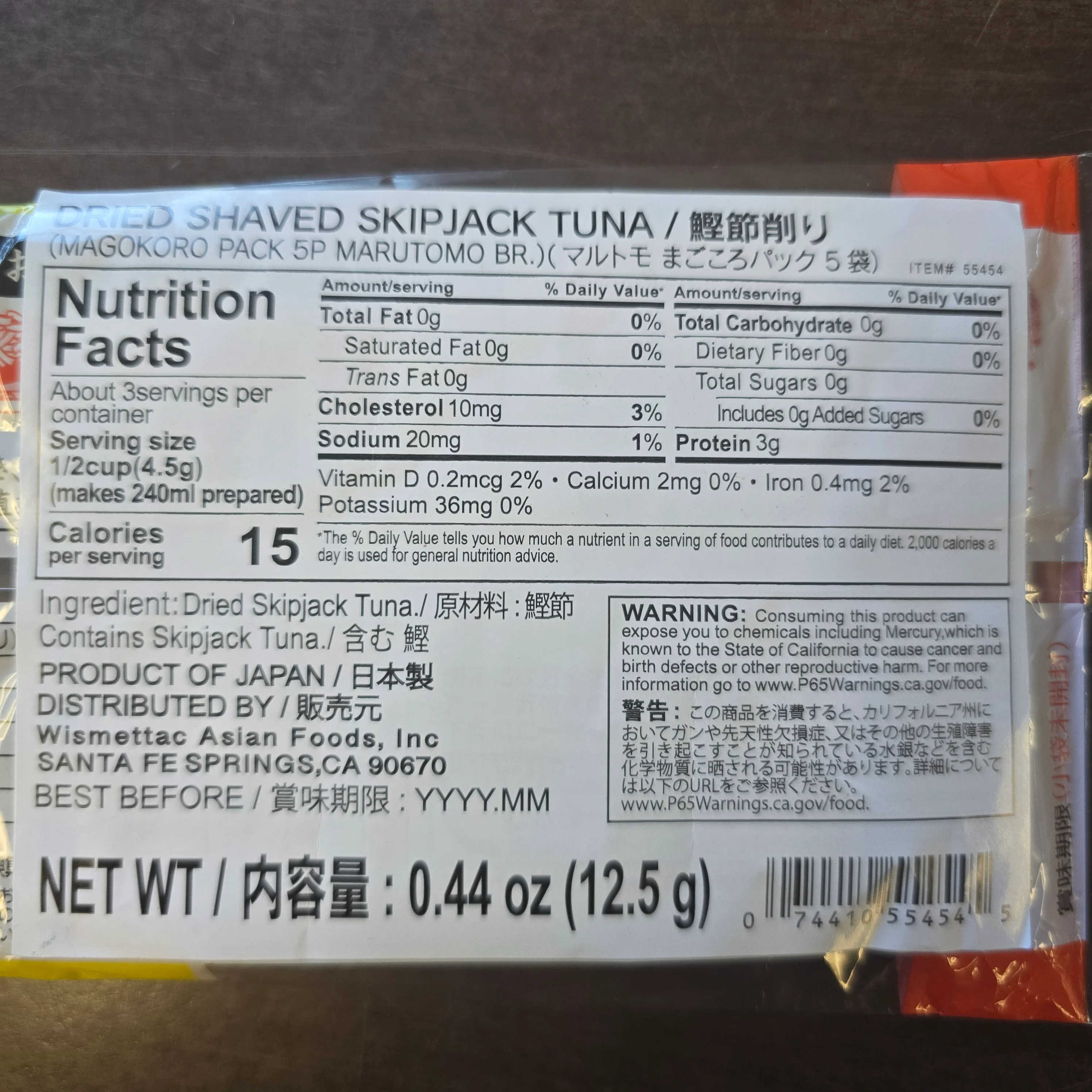 Marutomo Dried Shaved Skipjack Tuna (Bonito Flakes) (5x2.5g) - Image 2