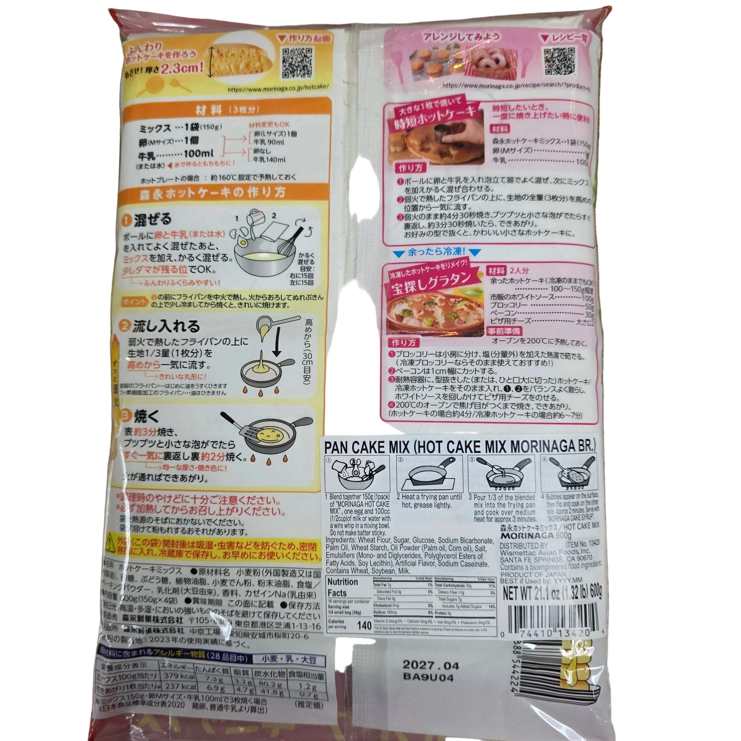 Morinaga Pan Cake Mix (Hot Cake Mix) 4×150g - Image 2