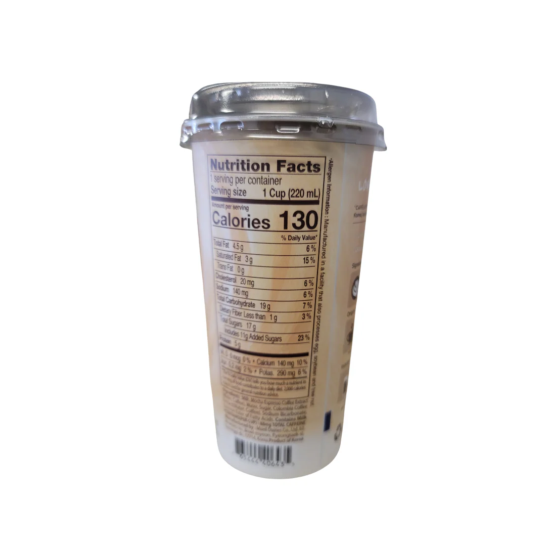 My Cafe Latte Coffee 7.4 fl Oz - Image 2