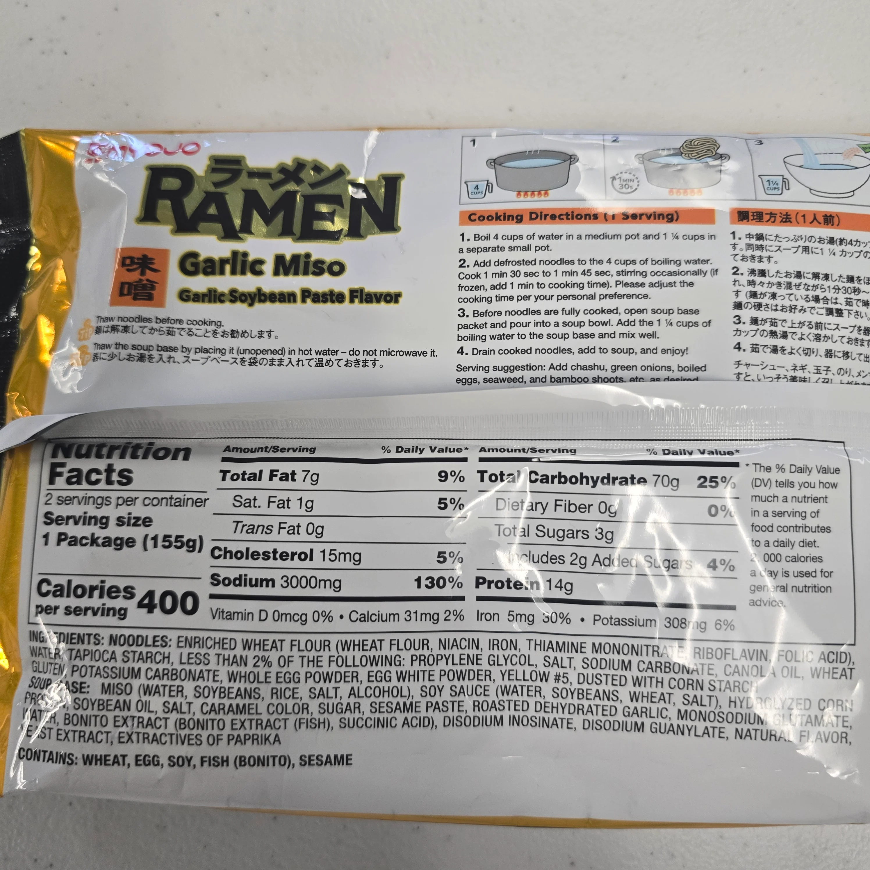 Myojo Ramen Garlic Miso  10.93 Oz (310 g) 2 servings (Frozen) Store Pick-Up Only - Image 2