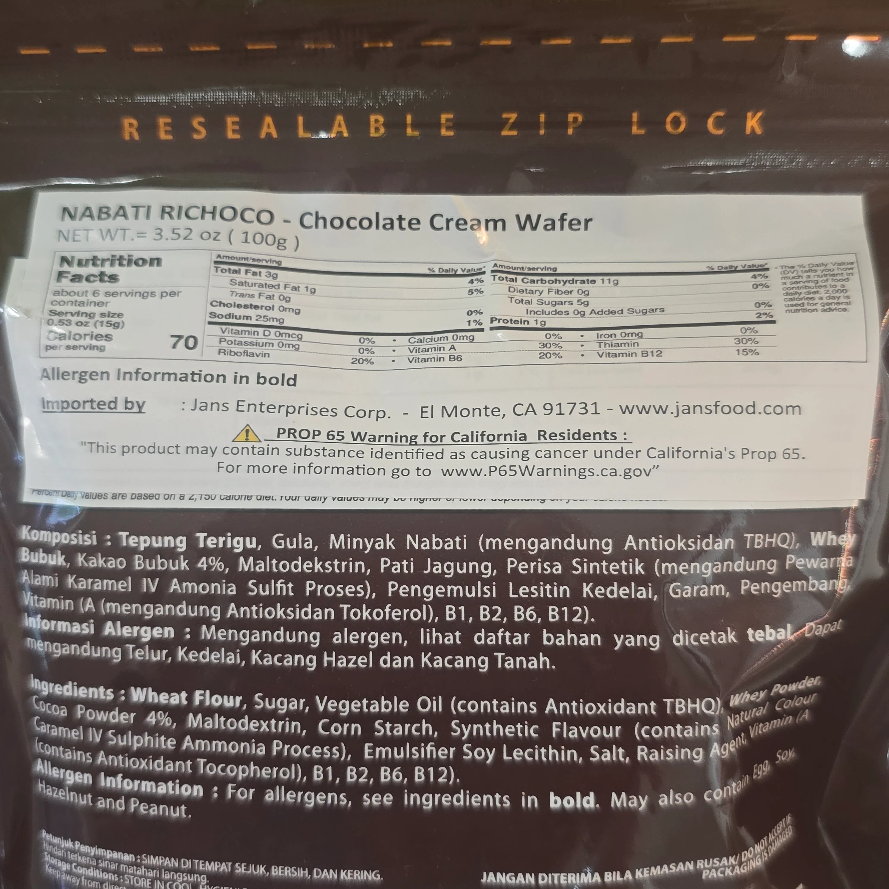 Nabati Chocolate Cream Wafer Bites 3.52 Oz (100 g) - Image 2