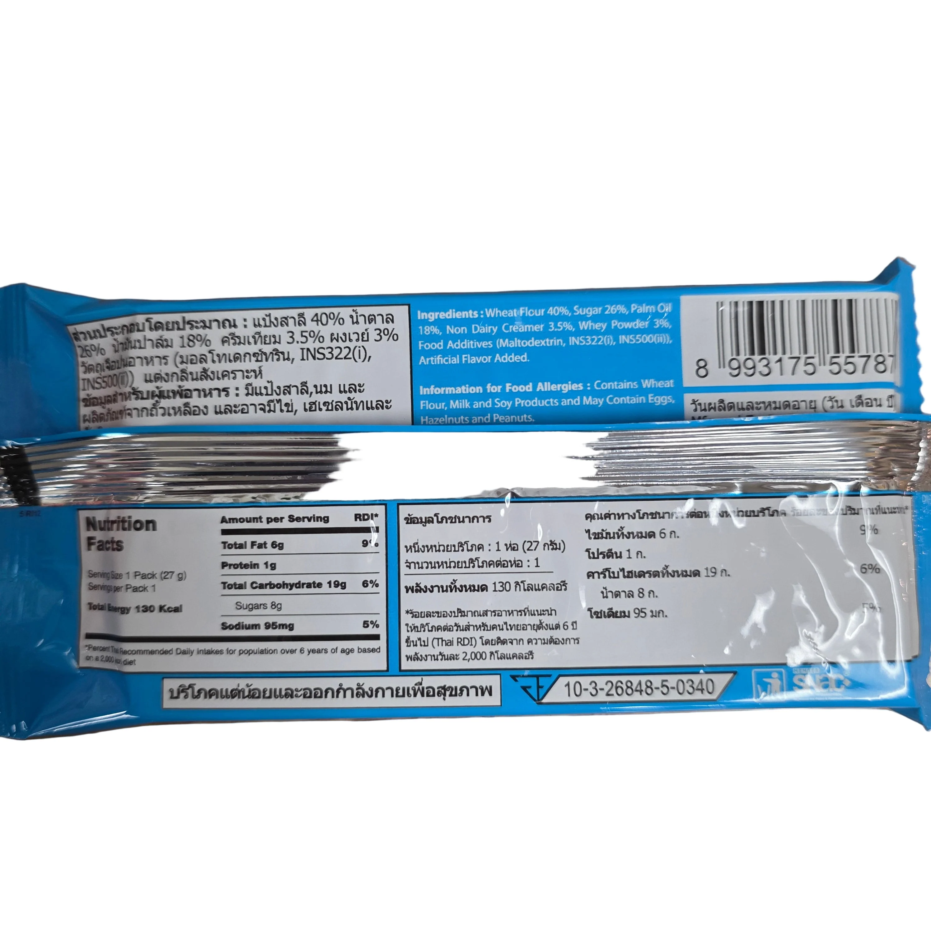 Nabati Wafer Coconut Flavors 27gr - Image 2
