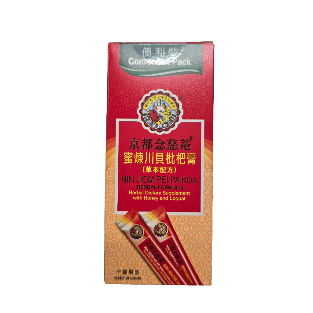 Nin Jiom Pei Pa Koa Herbal Syrup (15 ml x10)