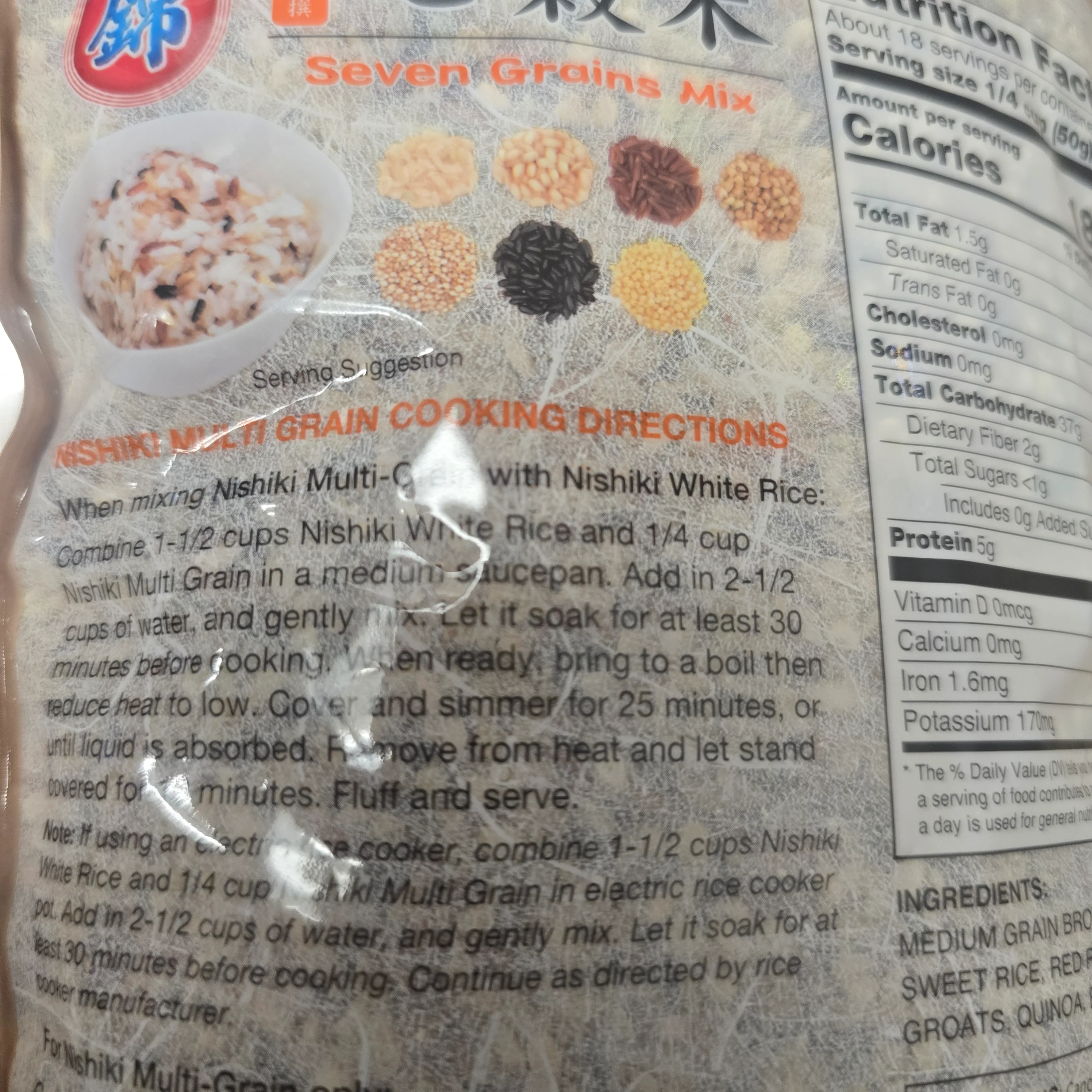 Nishiki Seven Grain Mix Rice 2 lbs - Image 3