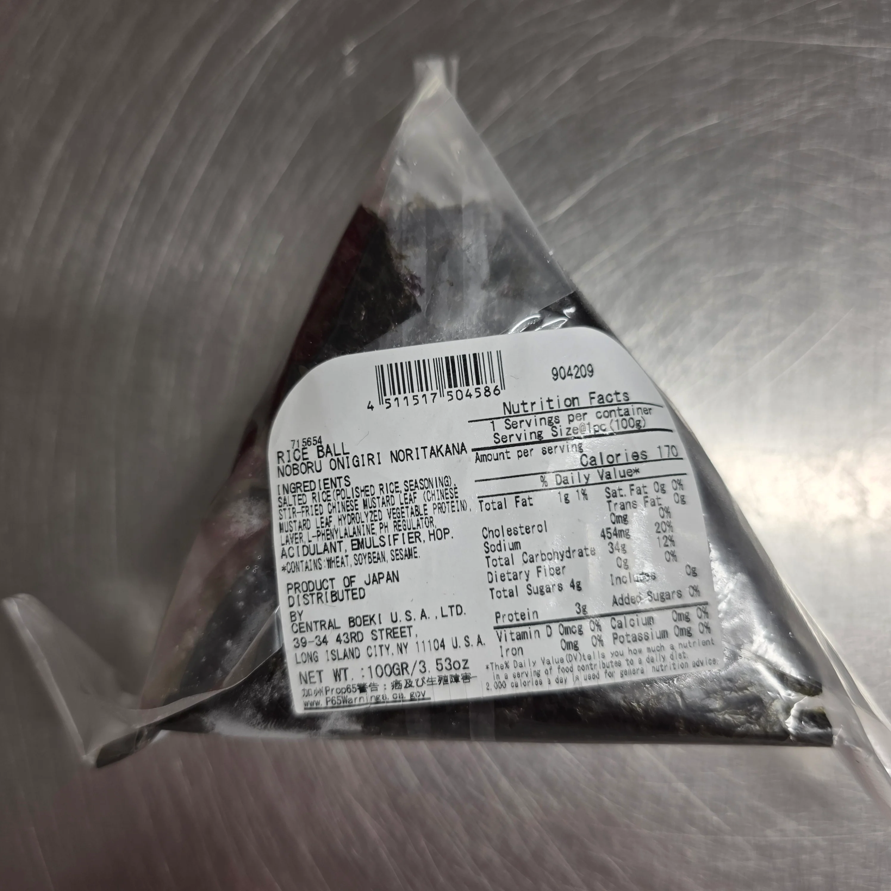 Noboru Onigiri Japanese Rice Laver Mustard Leaf (Pickled Veggie) 100gr - Image 2