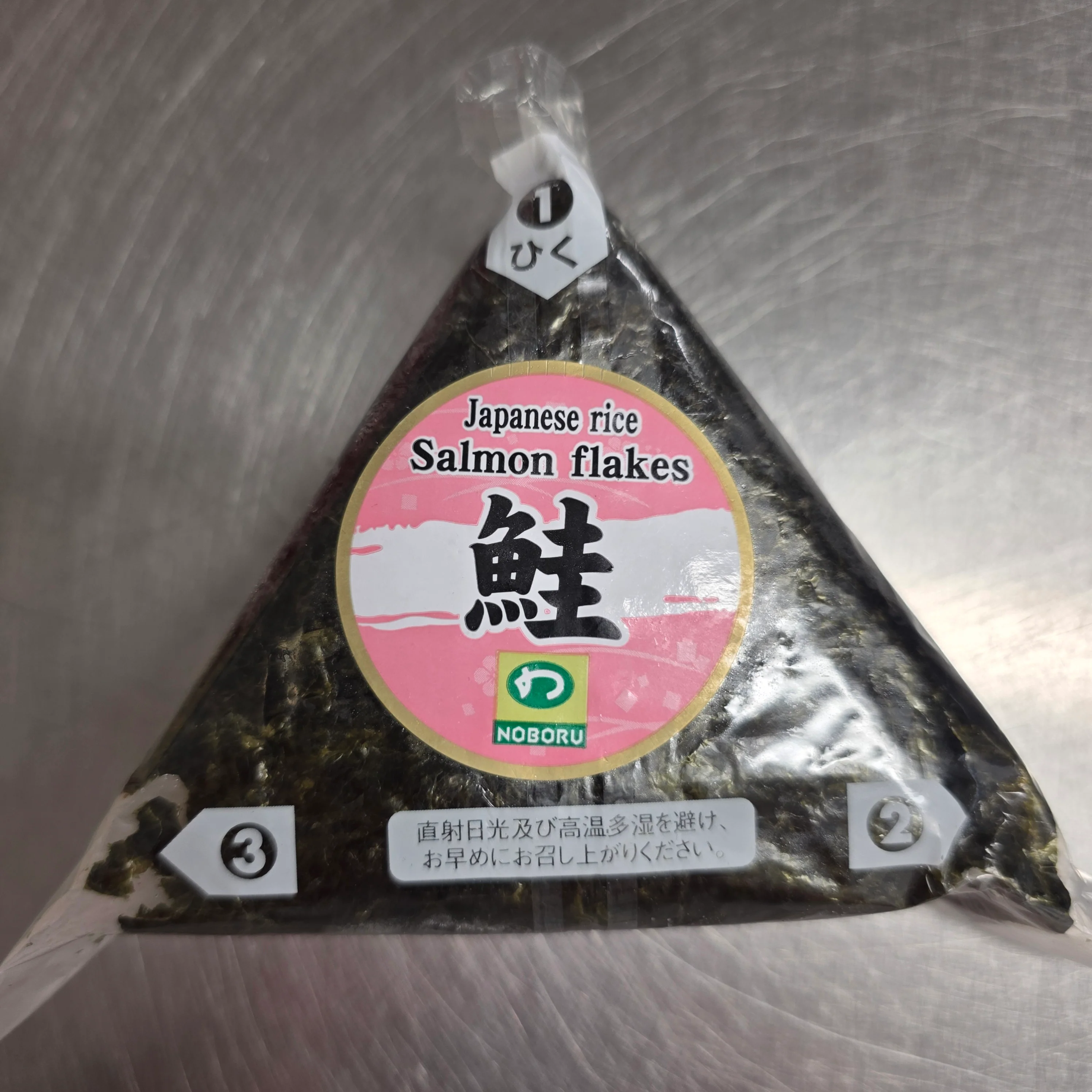Noboru Onigiri Japanese Rice Salmon Flakes 100gr