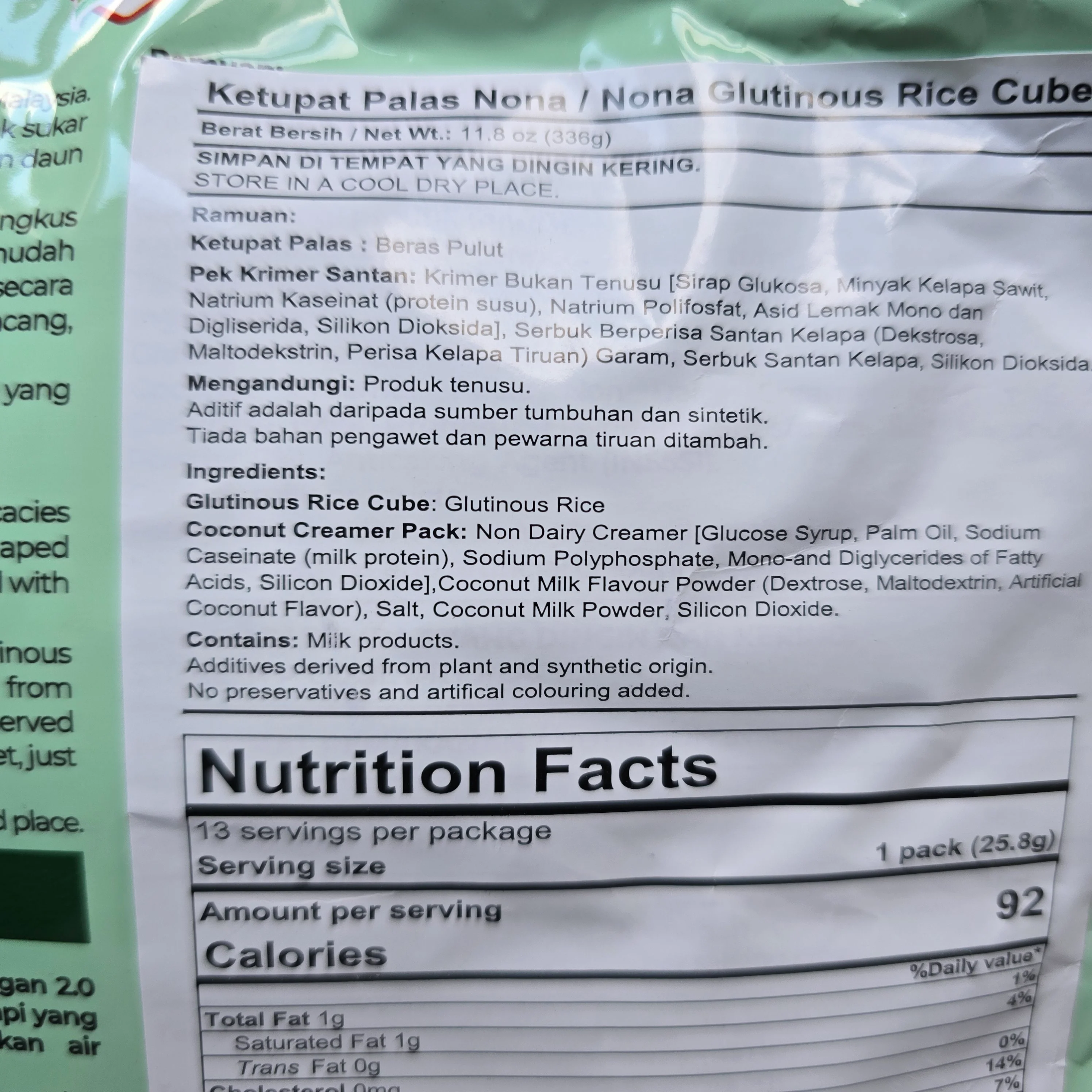 Nona Ketupat Palas (Glutinous Rice Cube) (13x25.8g) - Image 2