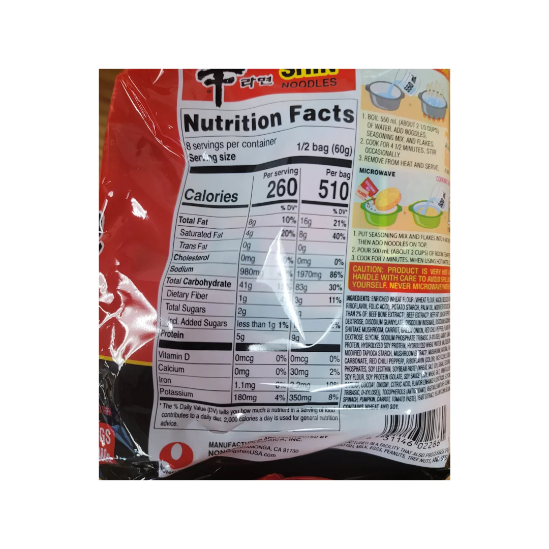 Nongshim Shin Ramyun Spice Beef Ramen Noodle (4 x 4.23 Oz) - Image 2