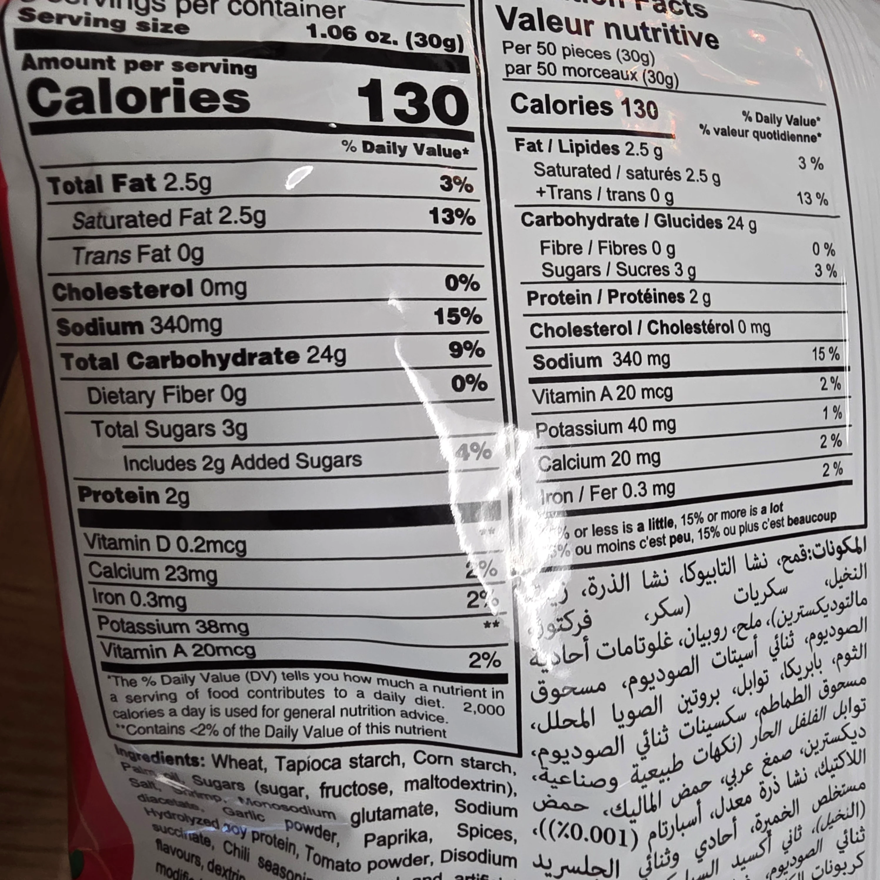 Oishi Prawn Crackers Spicy Flavor 3.17 Oz (90 g) - Image 3