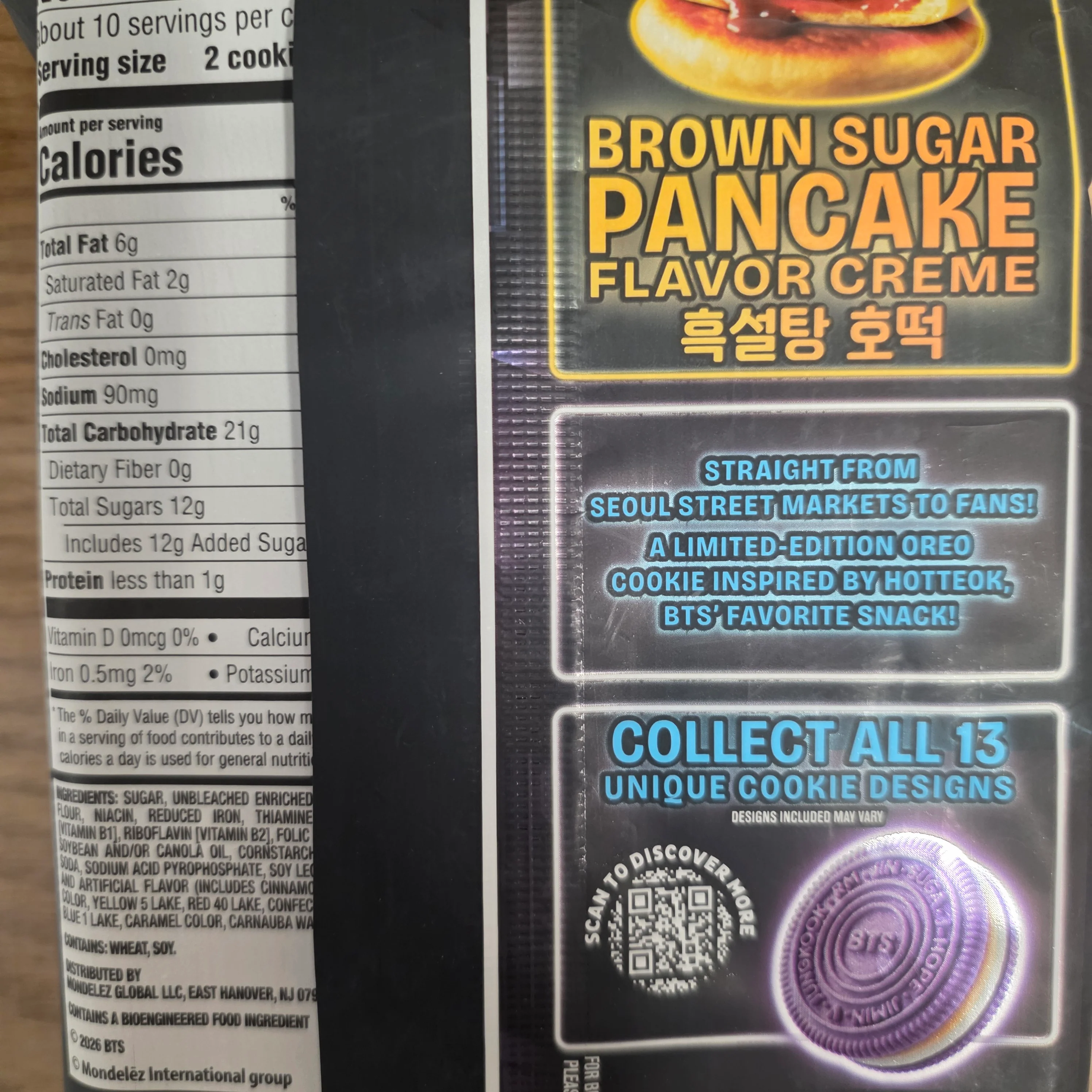 Oreo BTS Brown Sugar Pancake Flavor Creme 10.68 Oz (303 g) - Image 2