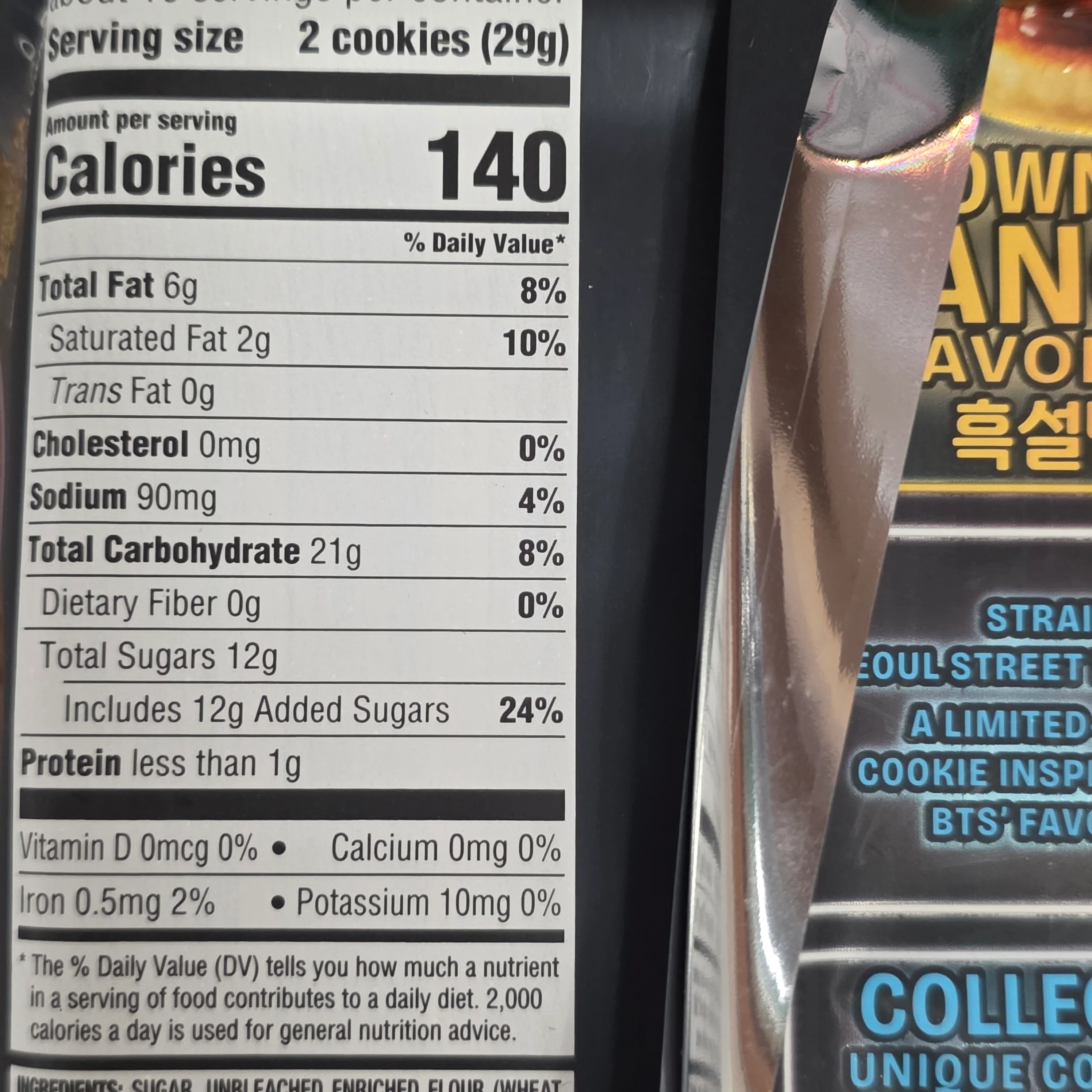 Oreo BTS Brown Sugar Pancake Flavor Creme 10.68 Oz (303 g) - Image 3