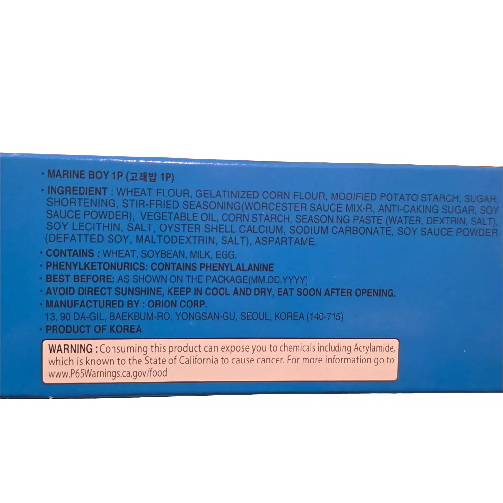 # Orion Marine Boy Baked Snack Wheat Based 40 g (1.41 Oz) - Image 2