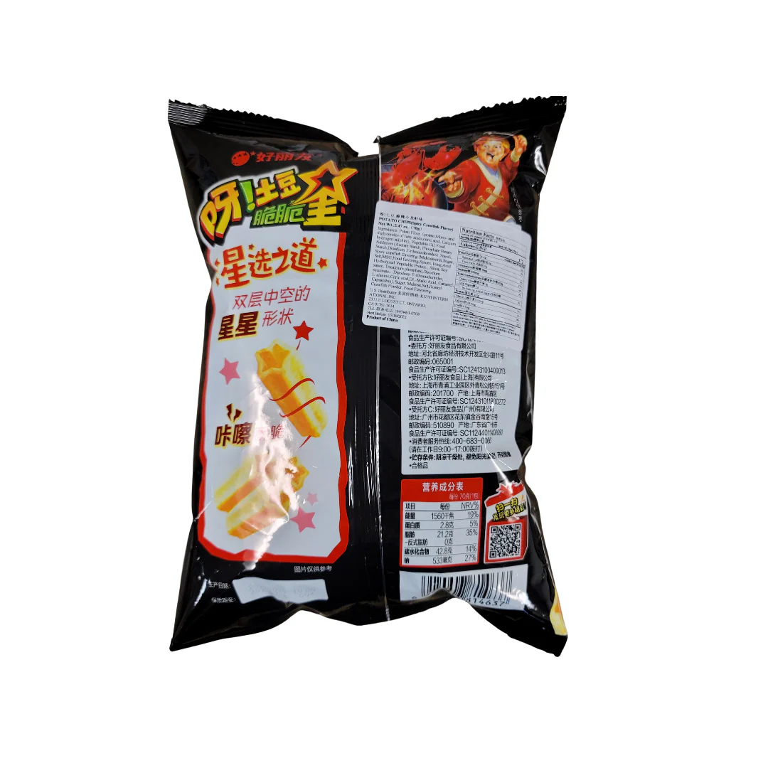 Orion Potato French Fries Spicy  Crawfish Flavor 70 g - Image 2