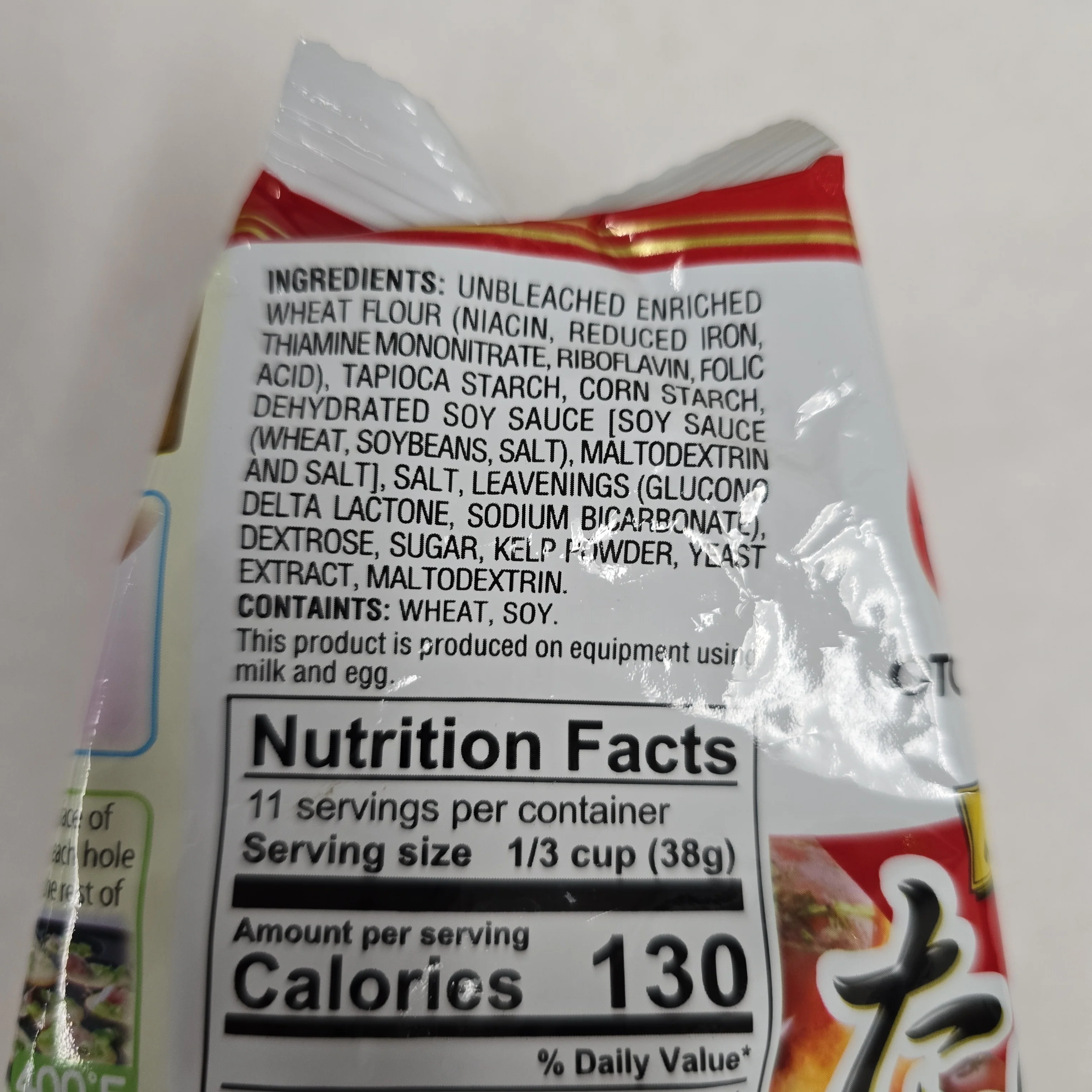 Otafuku Takoyaki Flour 16 Oz - Image 2