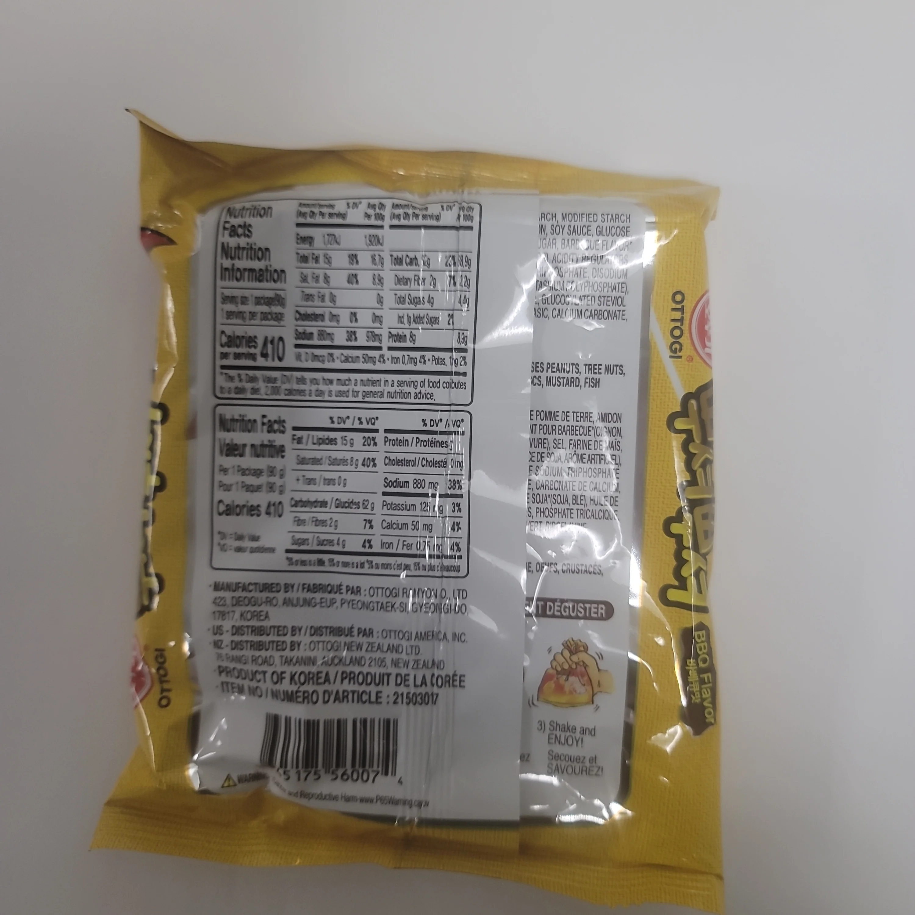 Ottogi Ppushu Ppushu Noodle Snack BBQ Flavor 90 g - Image 2