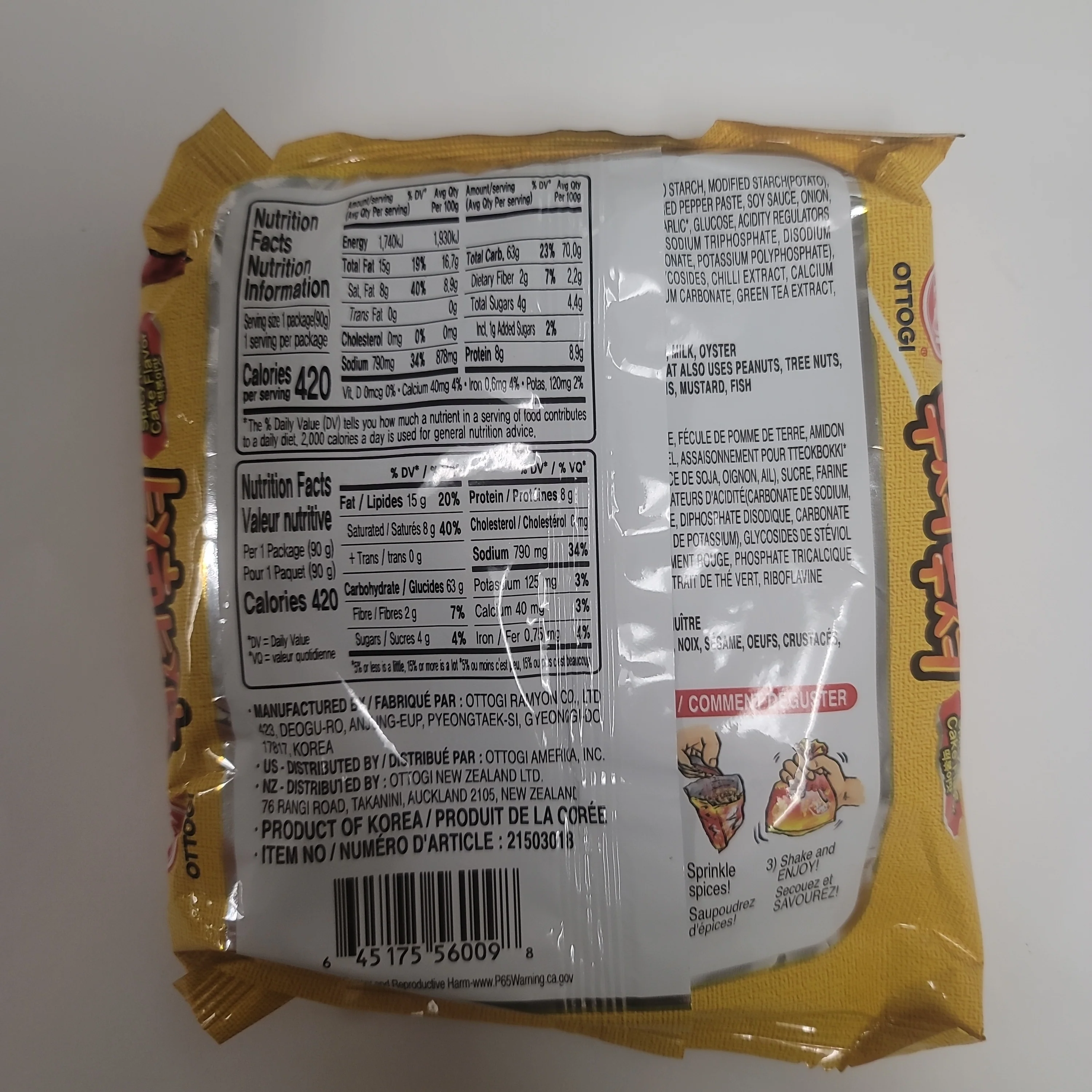 Ottogi Ppushu Ppushu Noodle Snack Spicy Rice Flavor 90 g - Image 2
