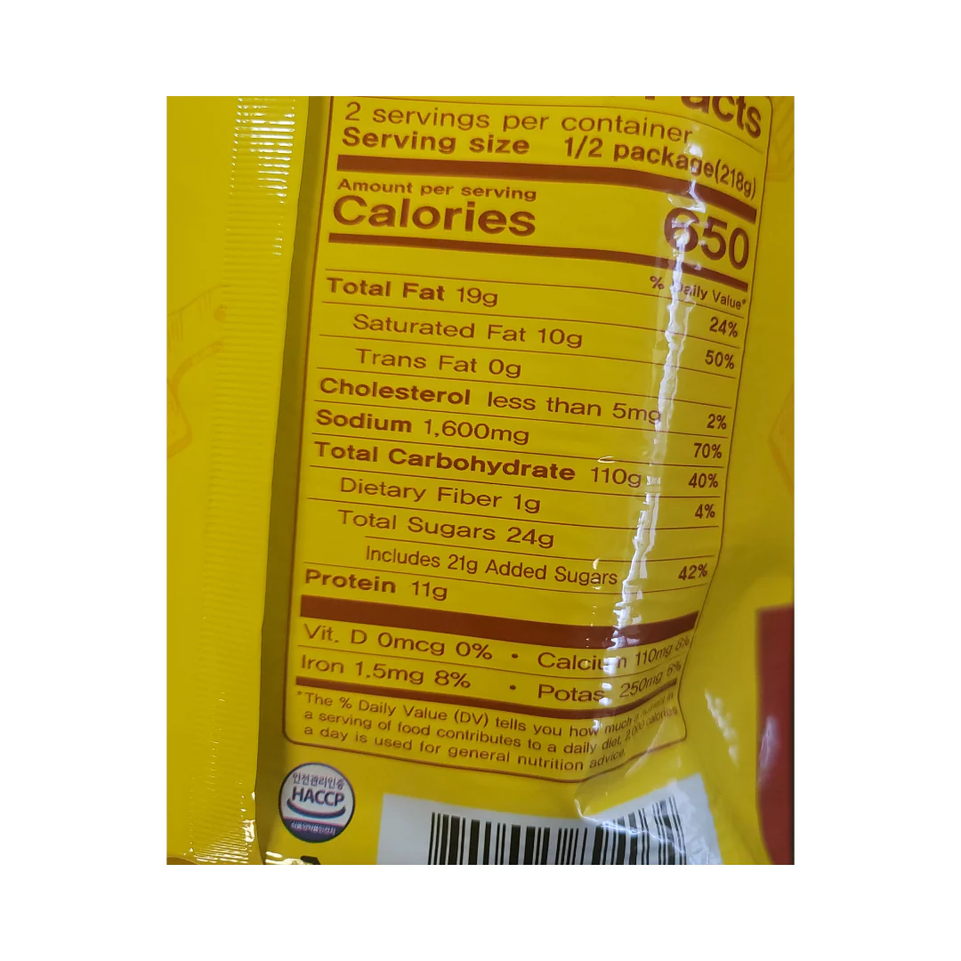 Ottogi Spicy Noodle Tteok-bokki Rice Cake 15.2 Oz (426 g) Ramen Topokki - Image 2
